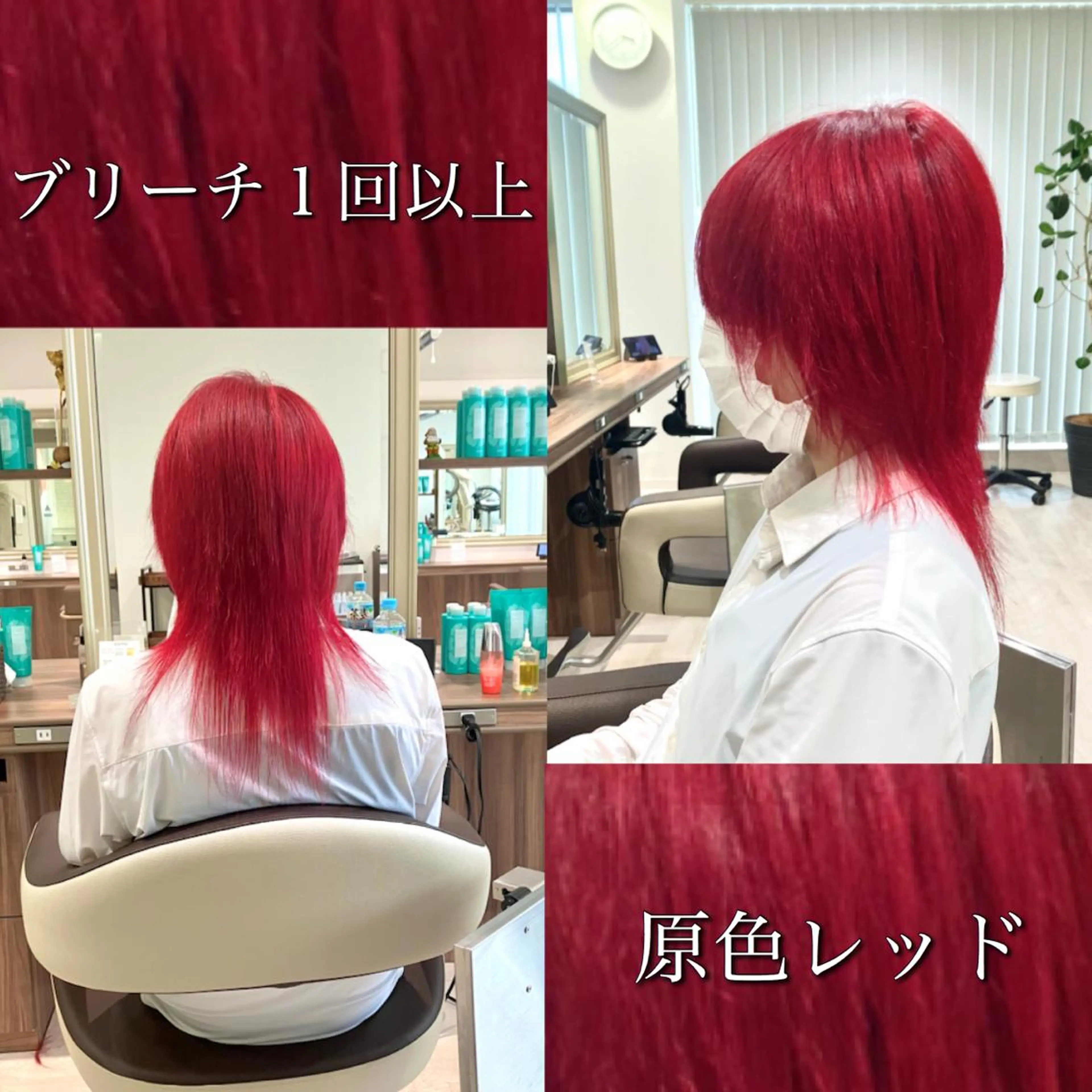 ロング カラー Re:st所属・Miyavi/カラー ショートボブのヘアスタイル