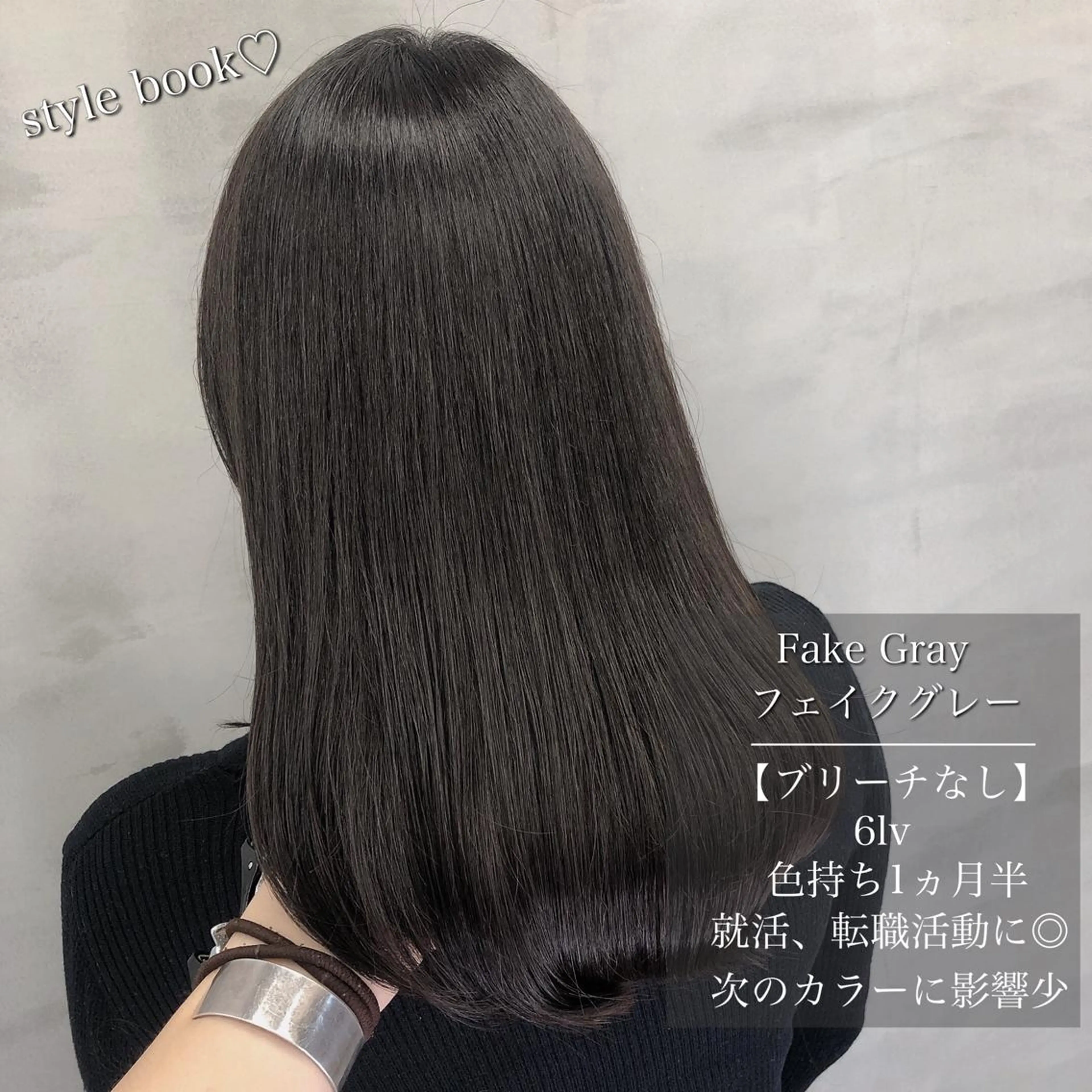 セミロング カラー ブリーチ ブリーチなしカラー 【美髪特化 髪質改善サイトウ】のヘアスタイル