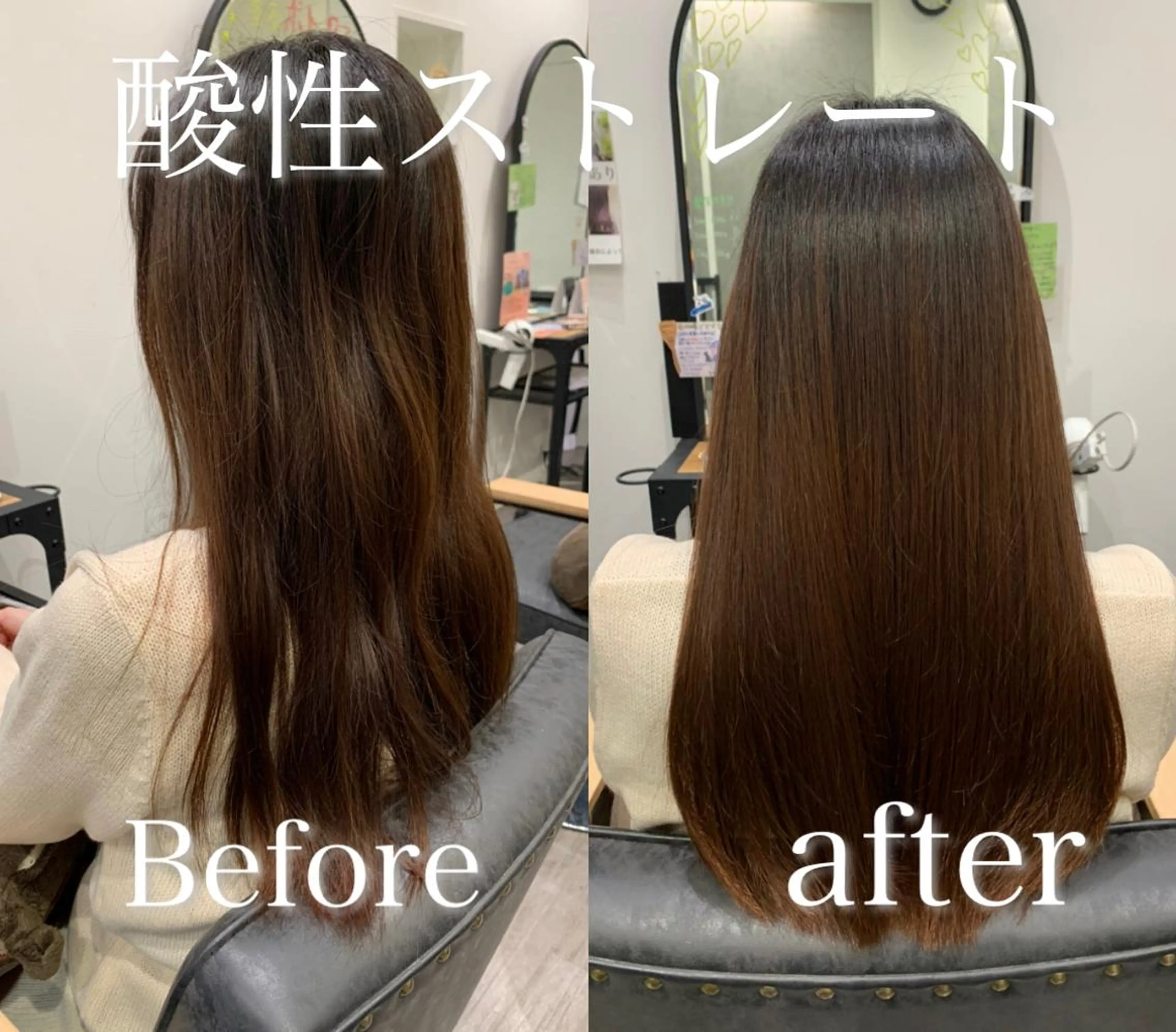 ロング 【酸性ストレート】 宮下和明のヘアスタイル