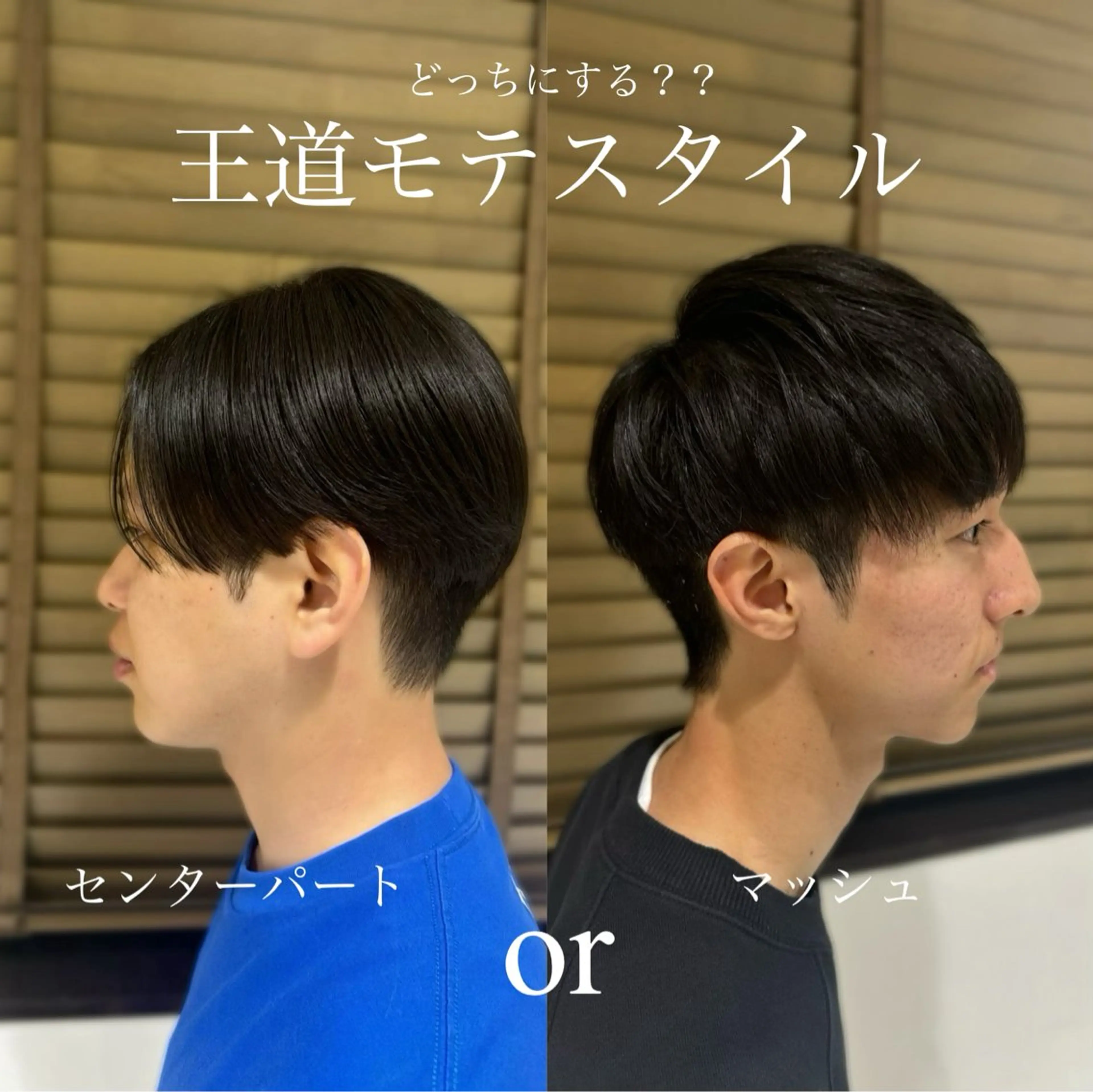 ミディアム メンズ レイヤーカット/艶髪 /パーマaikoのヘアスタイル