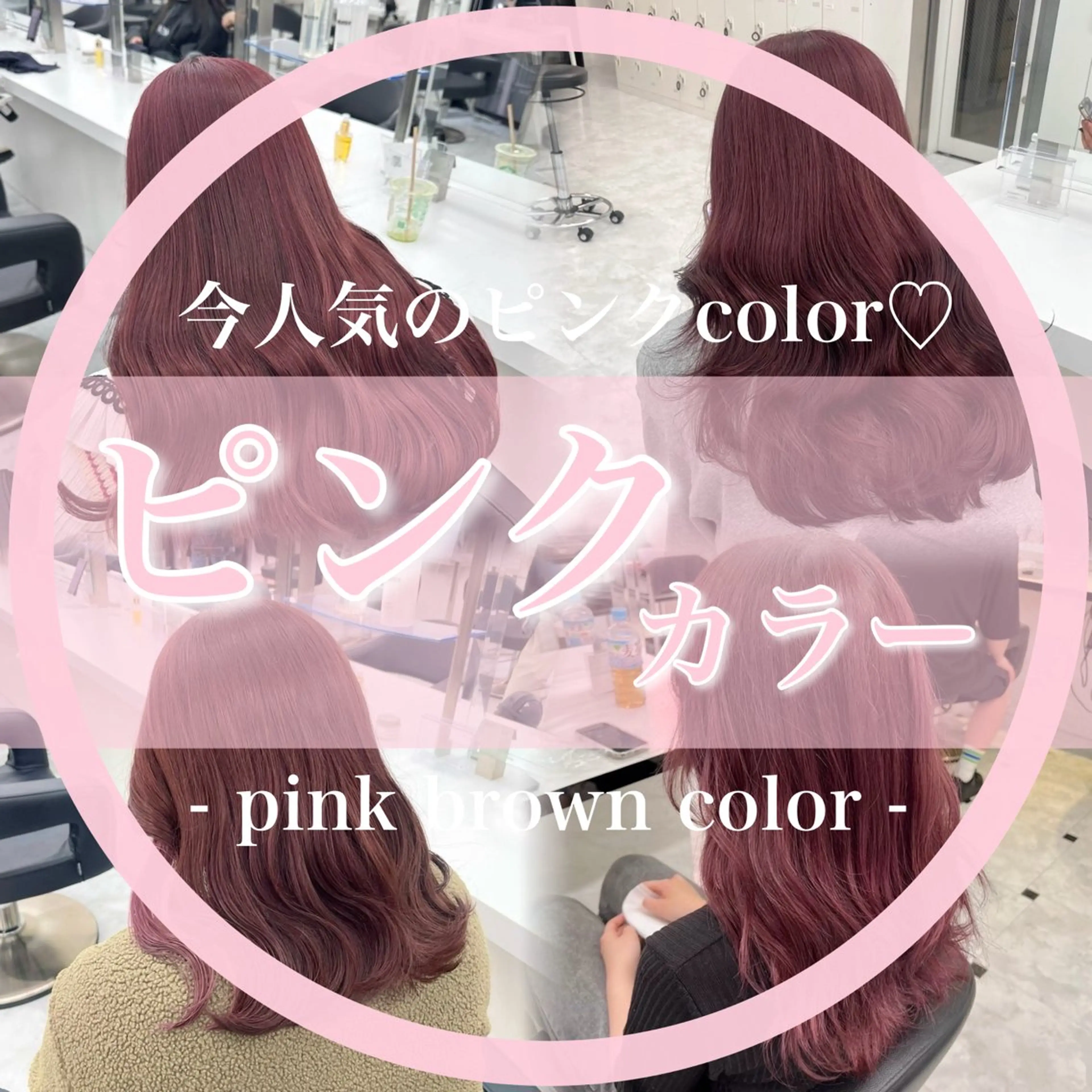 ロング 🫧縮毛カラー得意 🫧kouseiのヘアスタイル