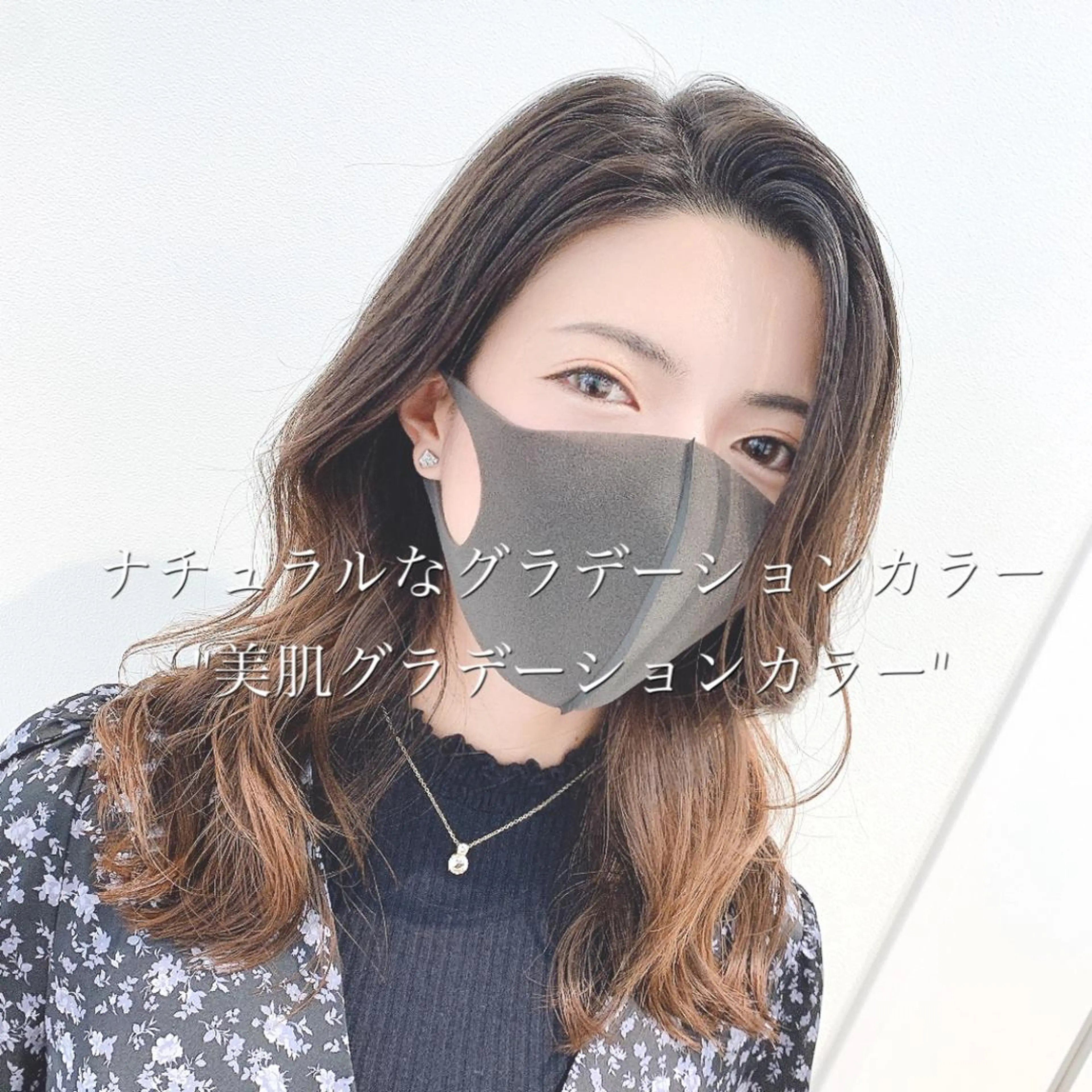 セミロング カラー 【悩み解決!美髪へ】 店長 平間 響のヘアスタイル
