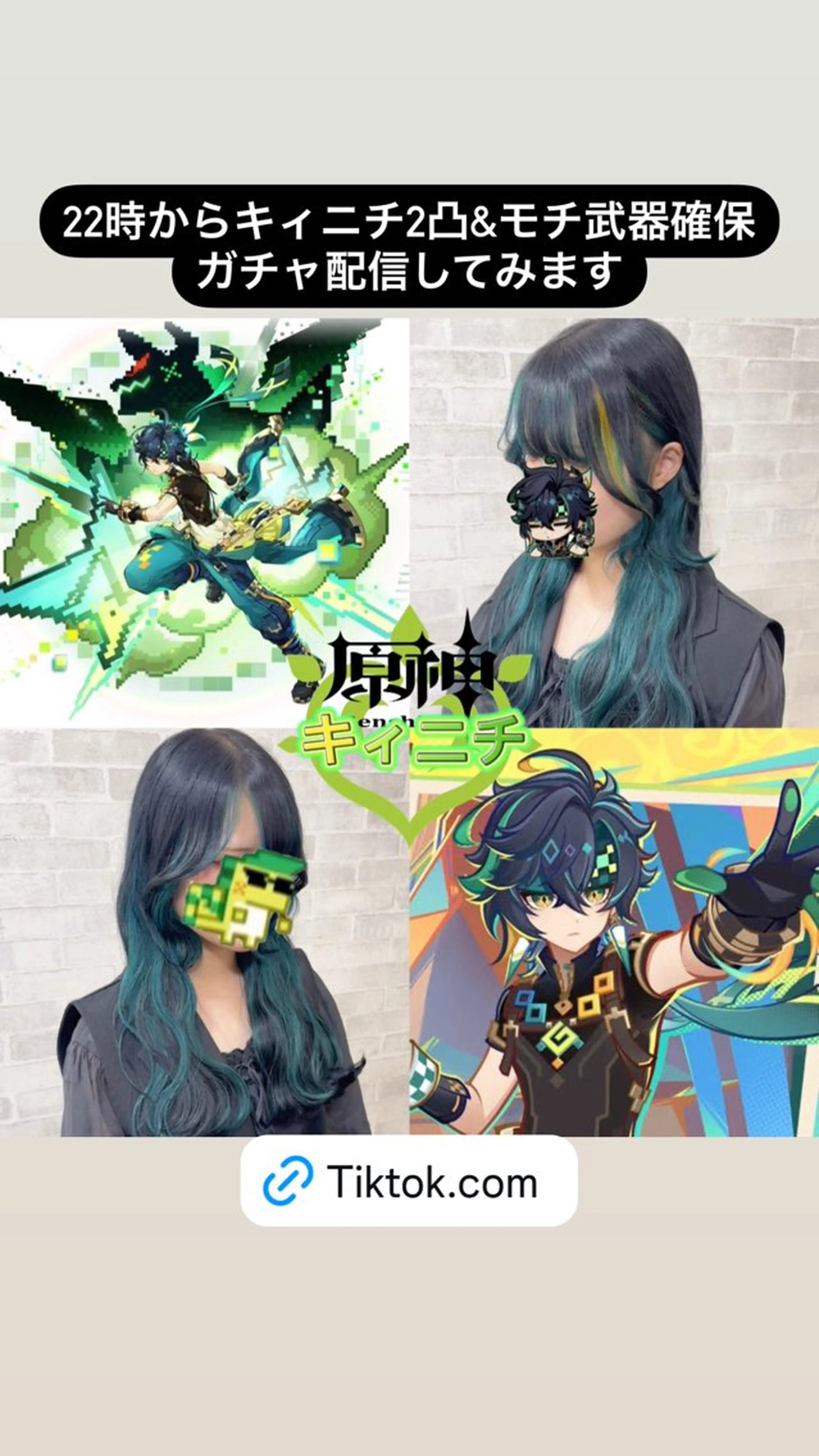 セミロング カラー ヘアカラー トリートメント 推しカラー💫 ブリーチ💫若菜覚のヘアスタイル