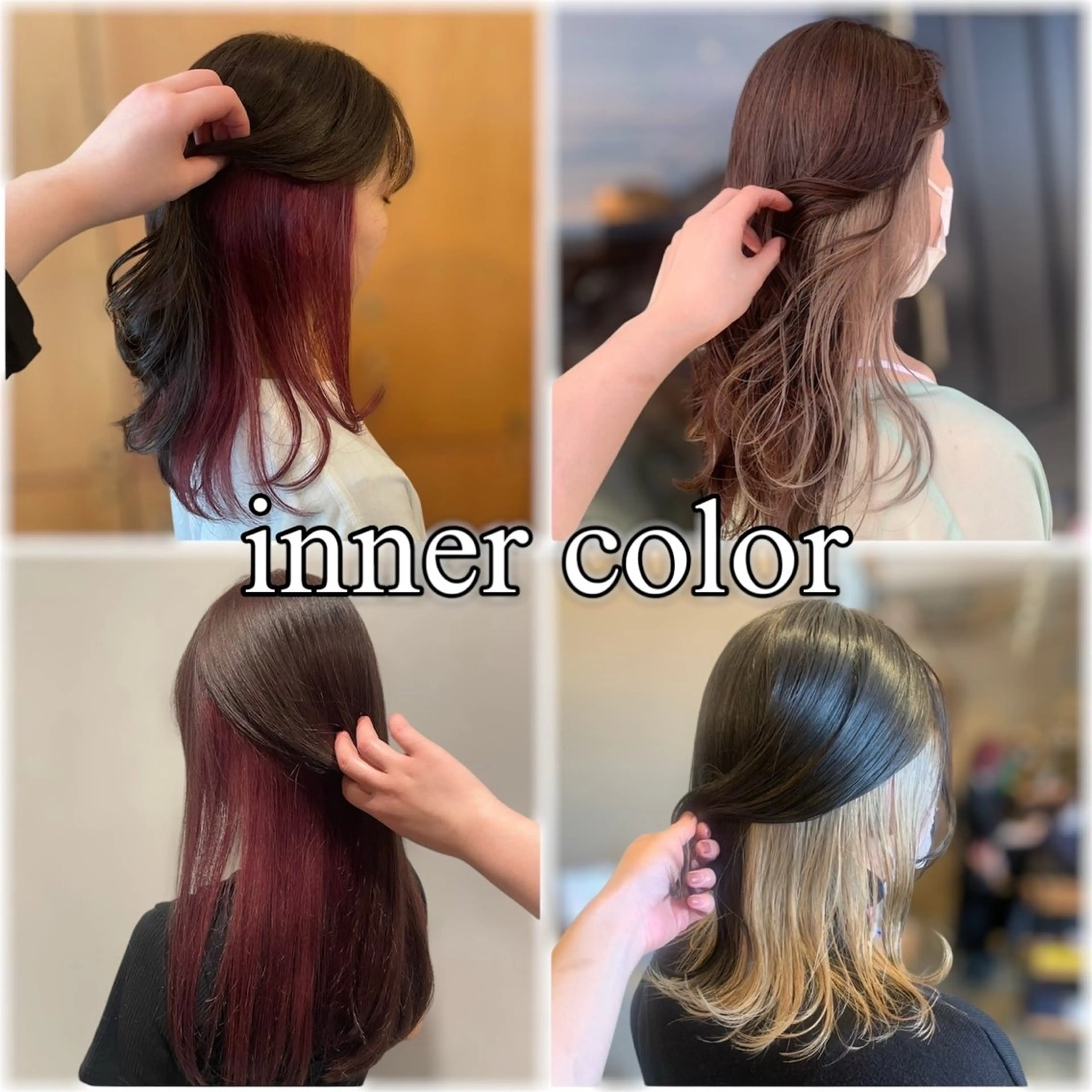 ロング カラー インナーカラー ヘアカラー ⋆*ブリーチカラ ー/愛佳.⋆𝜗𝜚のヘアスタイル