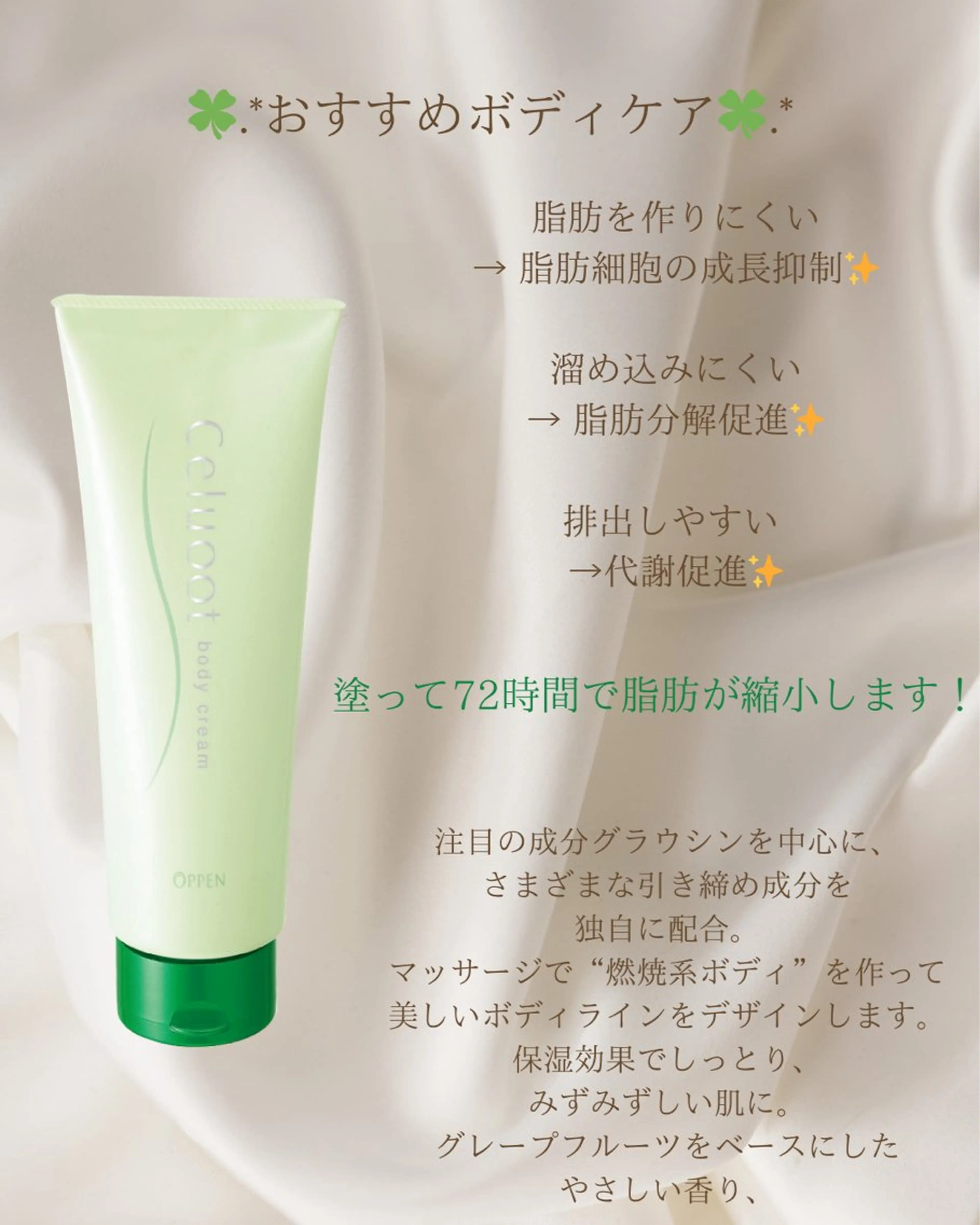 oppen plaza Alluring所属・耳つぼセラピスト mimiR森山のエステ・リラクイメージ