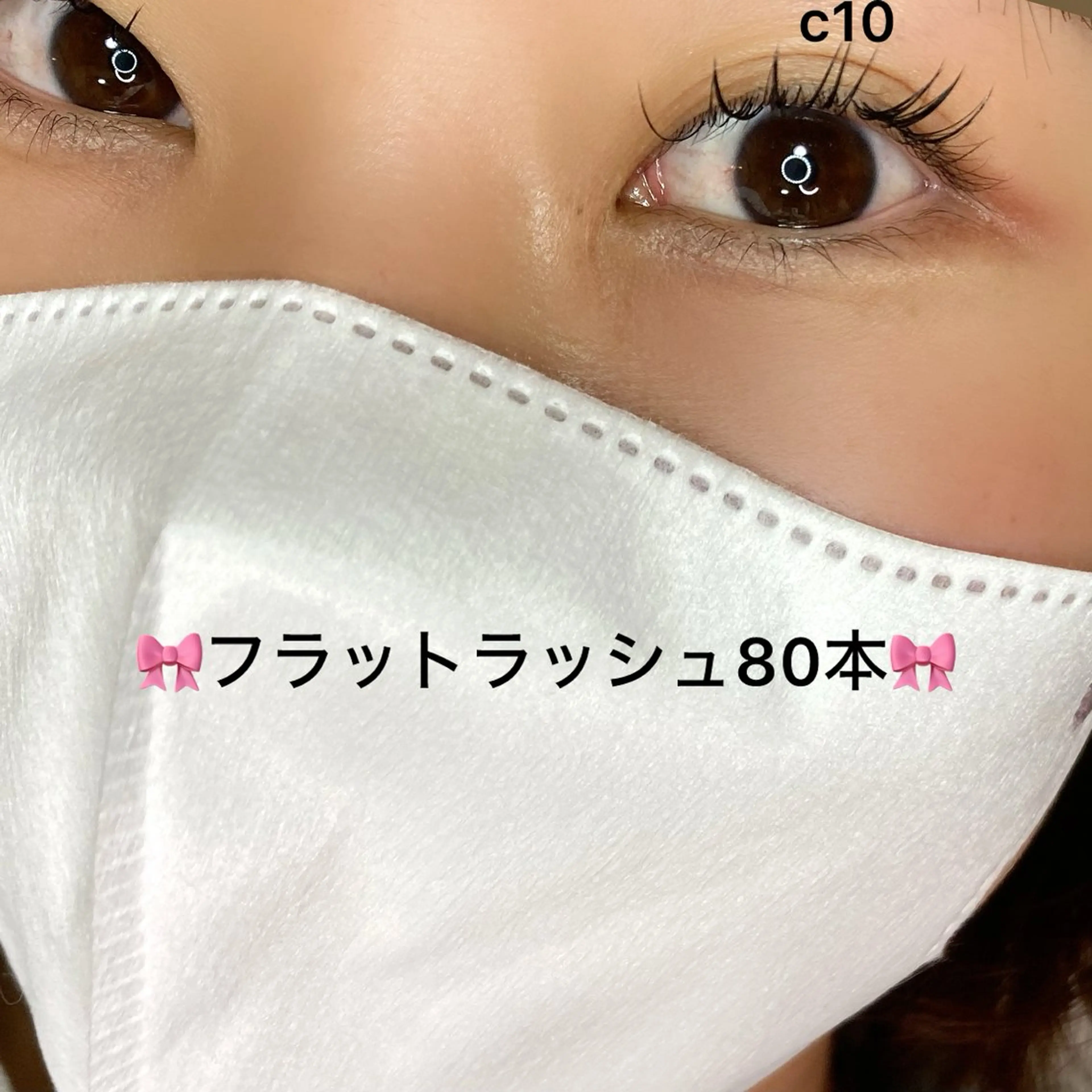 マツエク・マツパ ナチュラル noriko 🎀学割🎀のマツエク・マツパデザイン