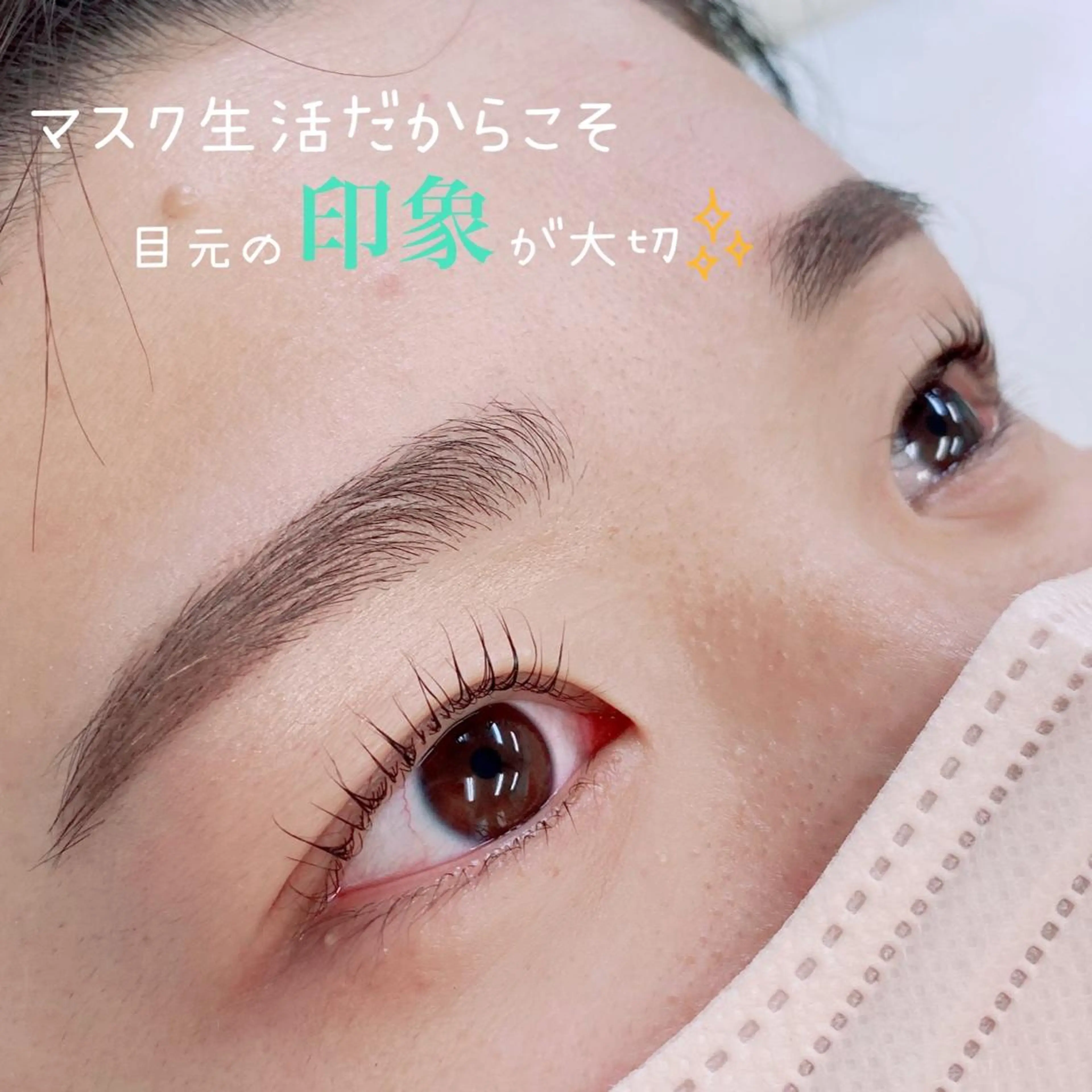 マツエク・マツパ Plumeria Lash 越谷店のマツエク・マツパデザイン