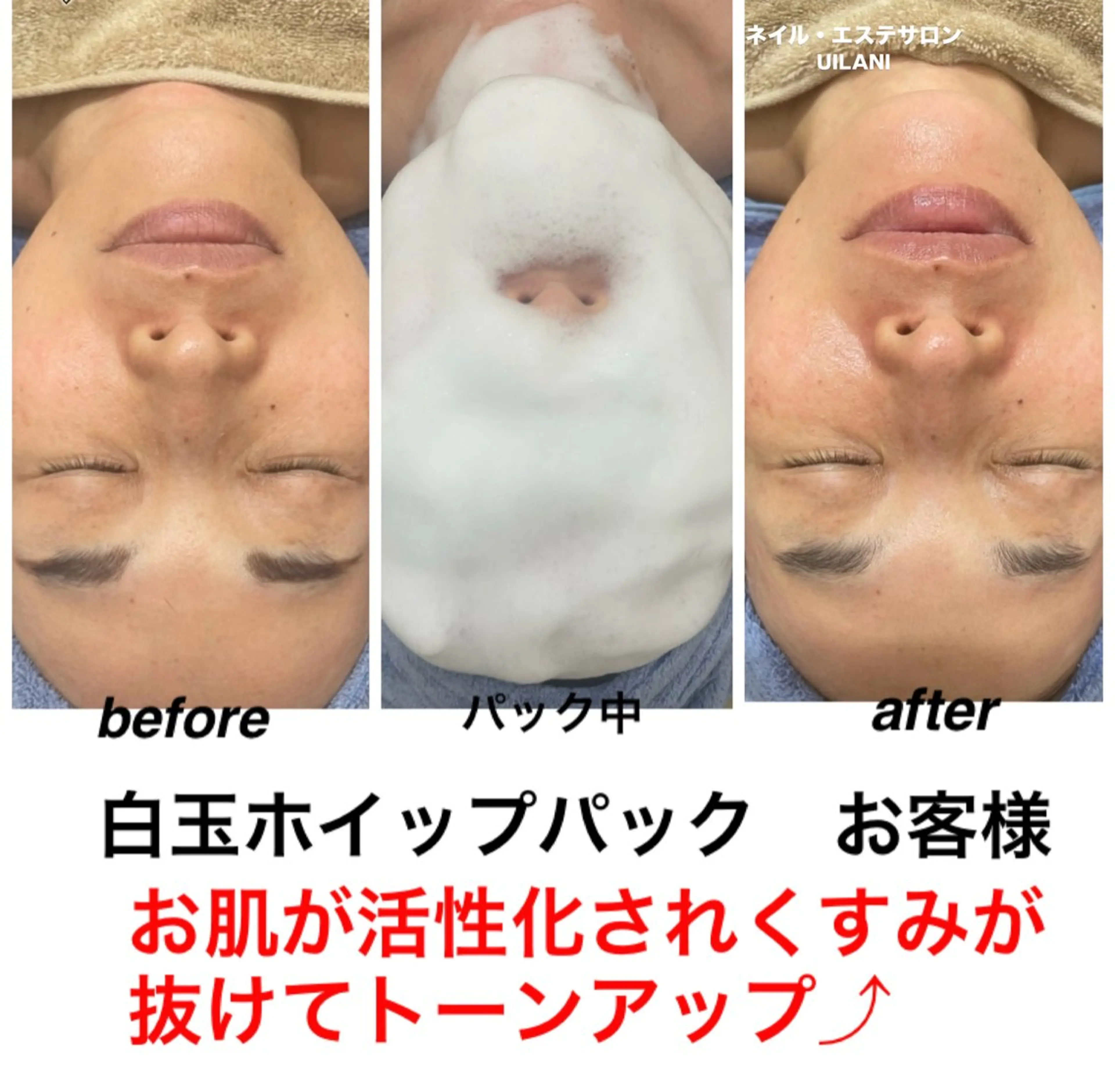 ネイル・エステサロンUILANI所属・ネイル・エステサロン UILANIのネイルデザイン