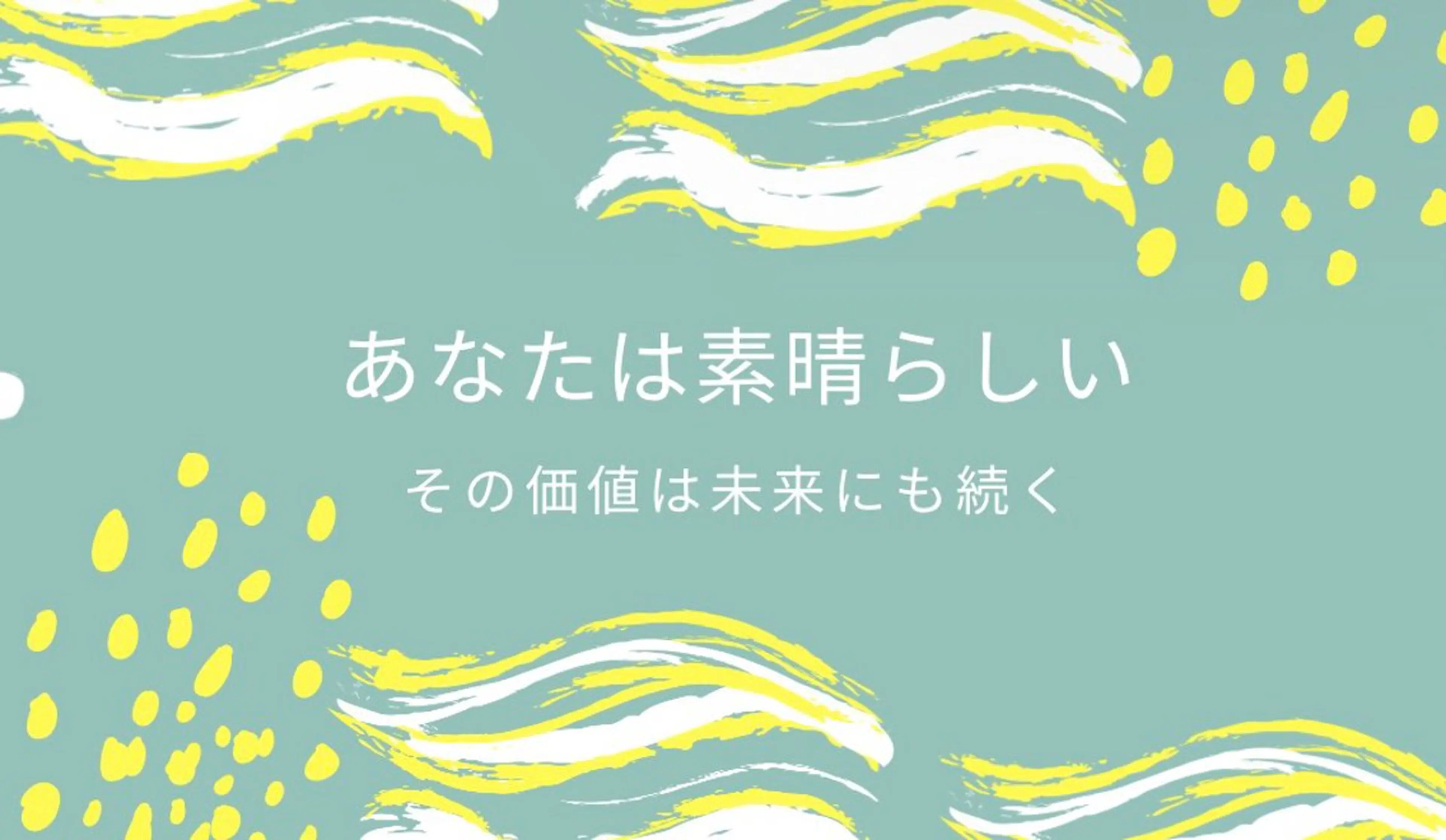 プライベートサロン ドロシーのエステ・リラクイメージ