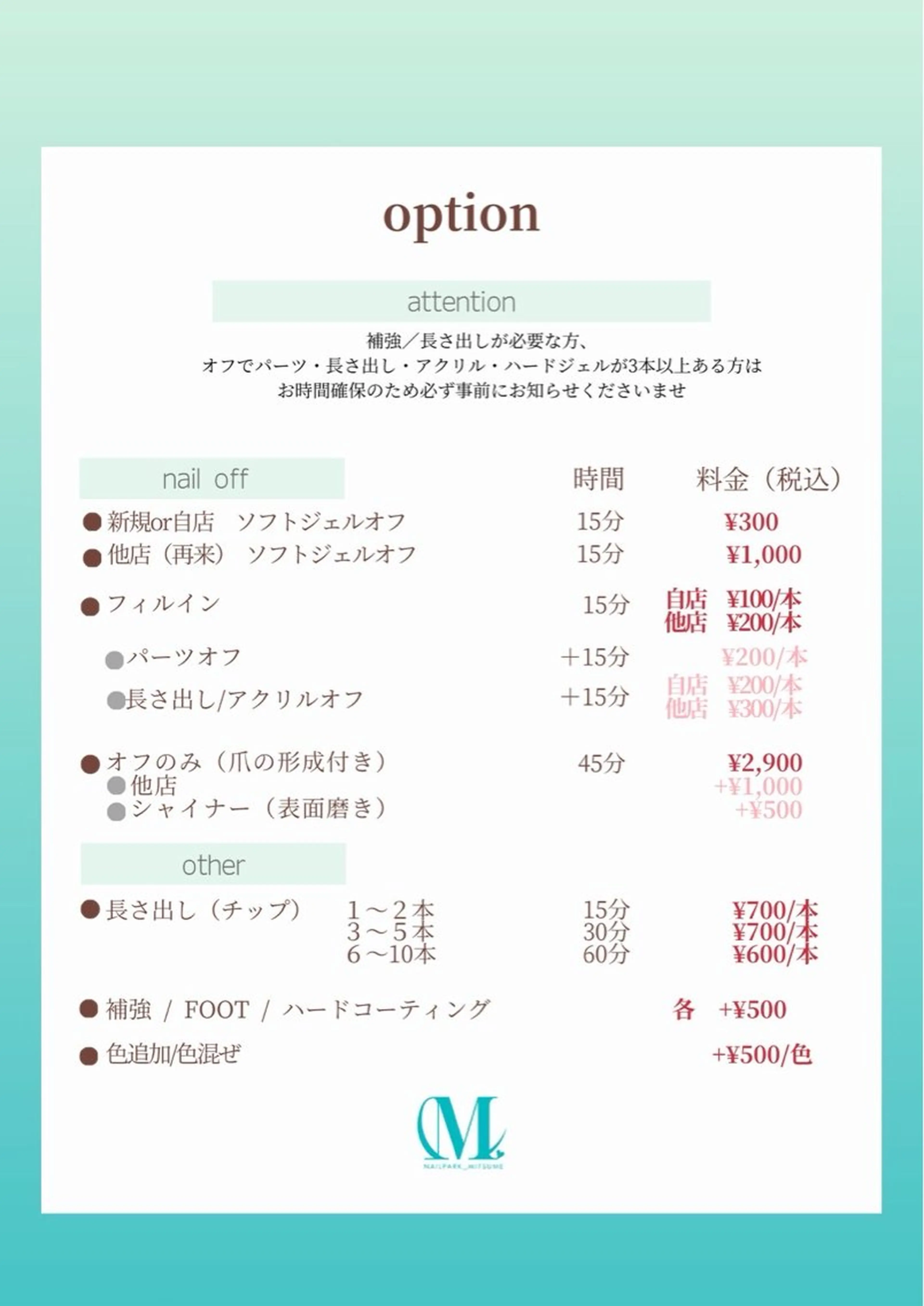 ネイル MITSUME 🎀 yumeのネイルデザイン