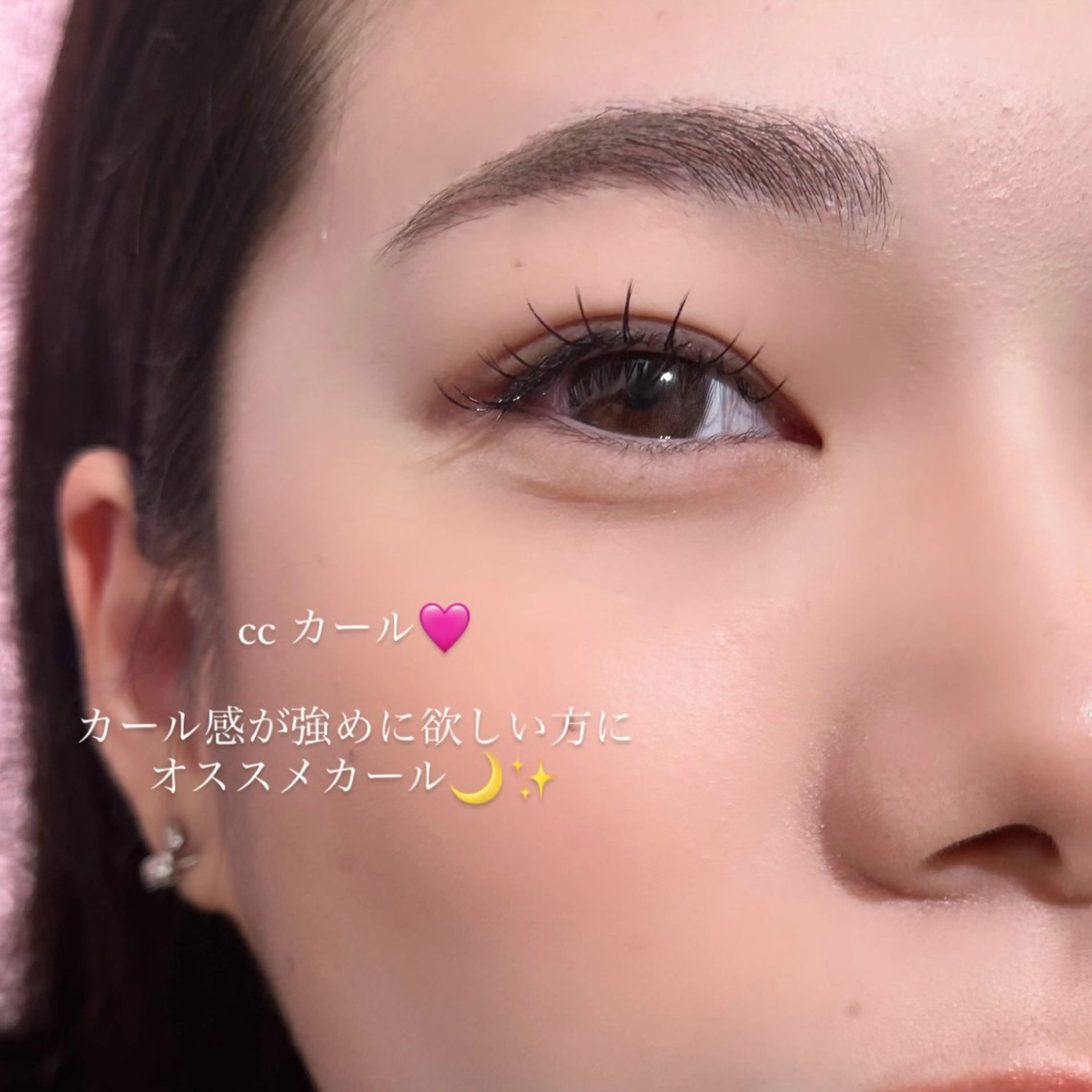 マツエク・マツパ モテhair♡.* ﾏﾂｴｸ/さくら🍨のマツエク・マツパデザイン