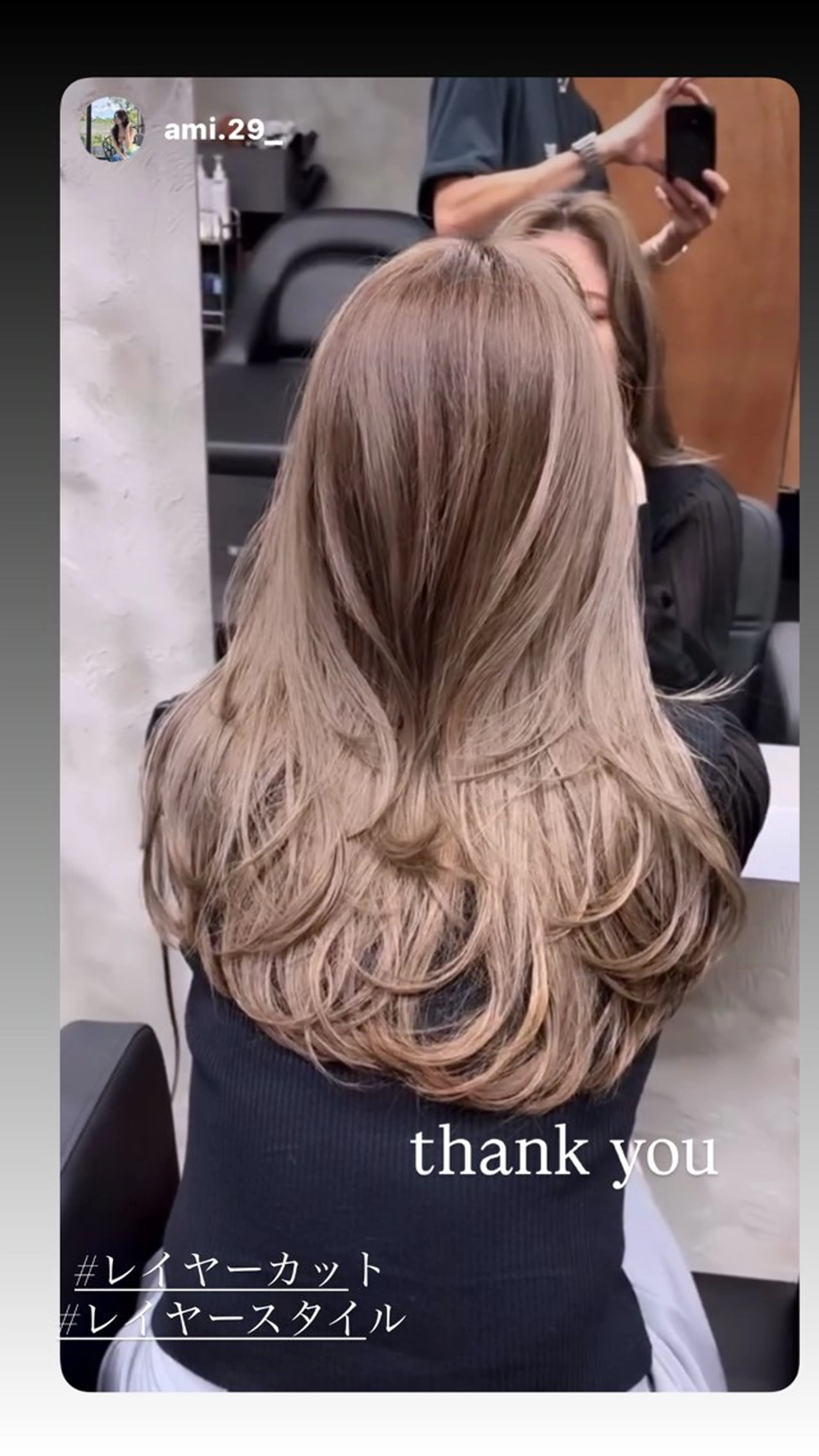 セミロング カラー ヘアカラー トリートメント ハイライト、レイヤー カット/西梅田/中西のヘアスタイル