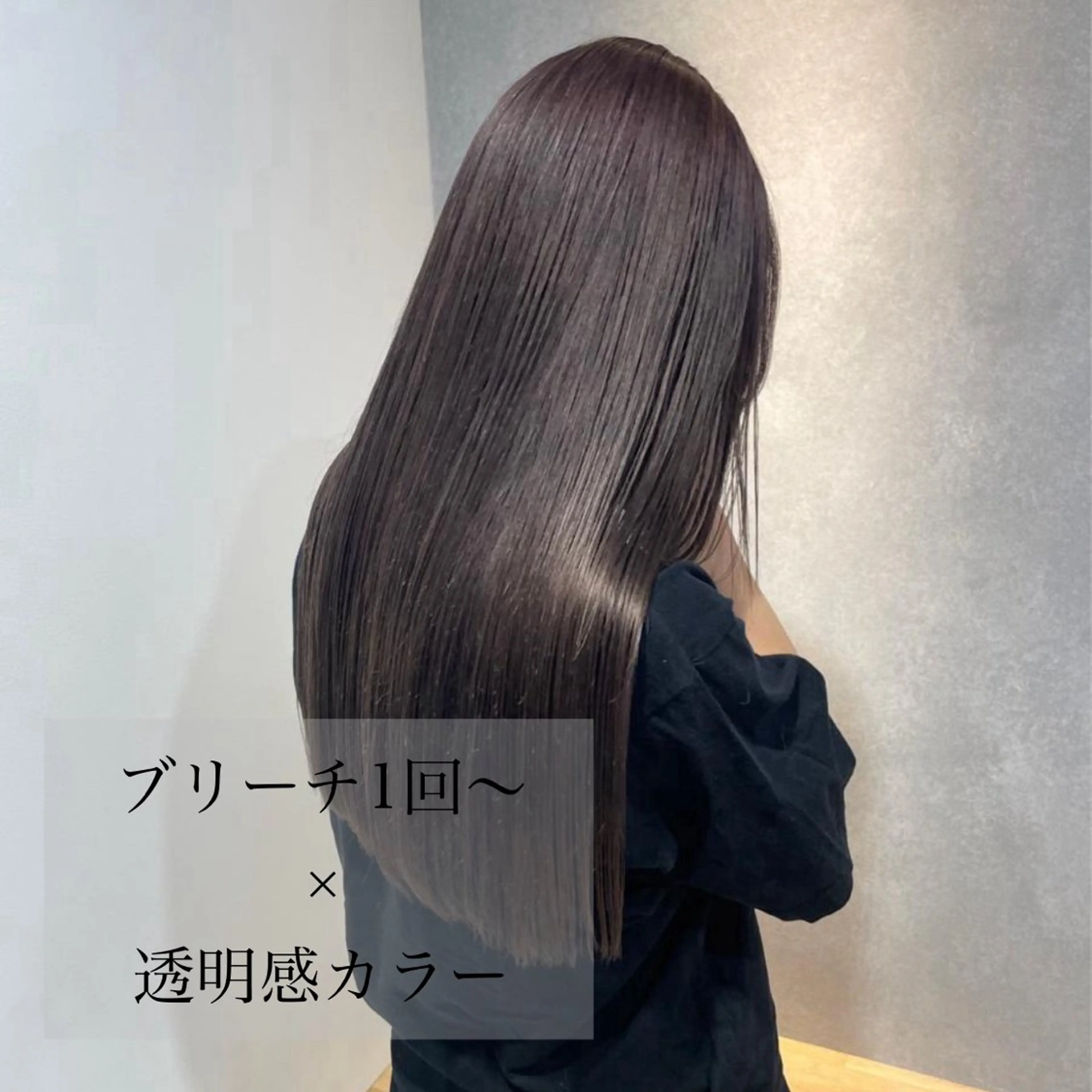 ロング カラー 美髪矯正/髪質改善/ 艶髪🤍伊藤梨紗のヘアスタイル