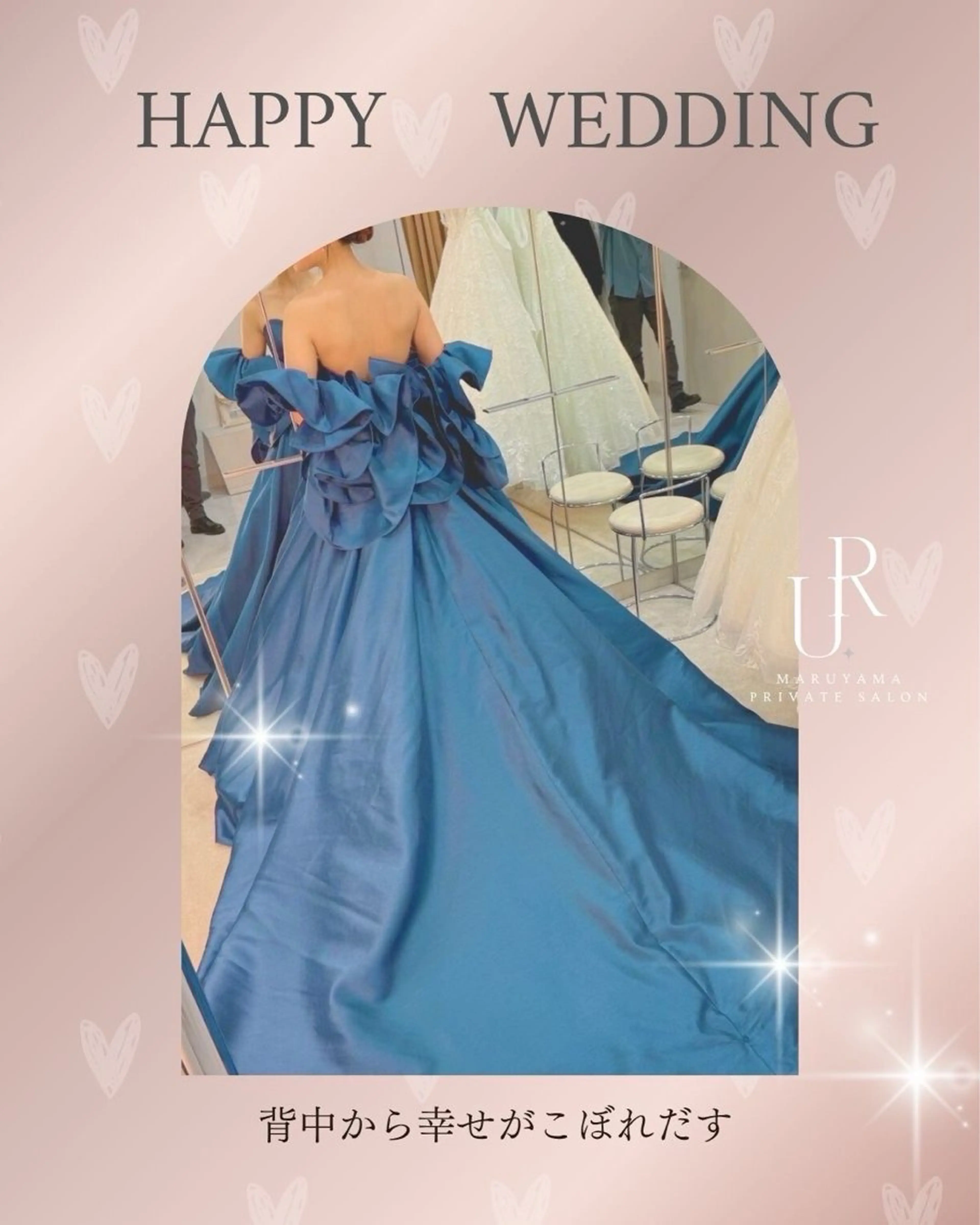 美容マッサージ Urichのエステ・リラクイメージ