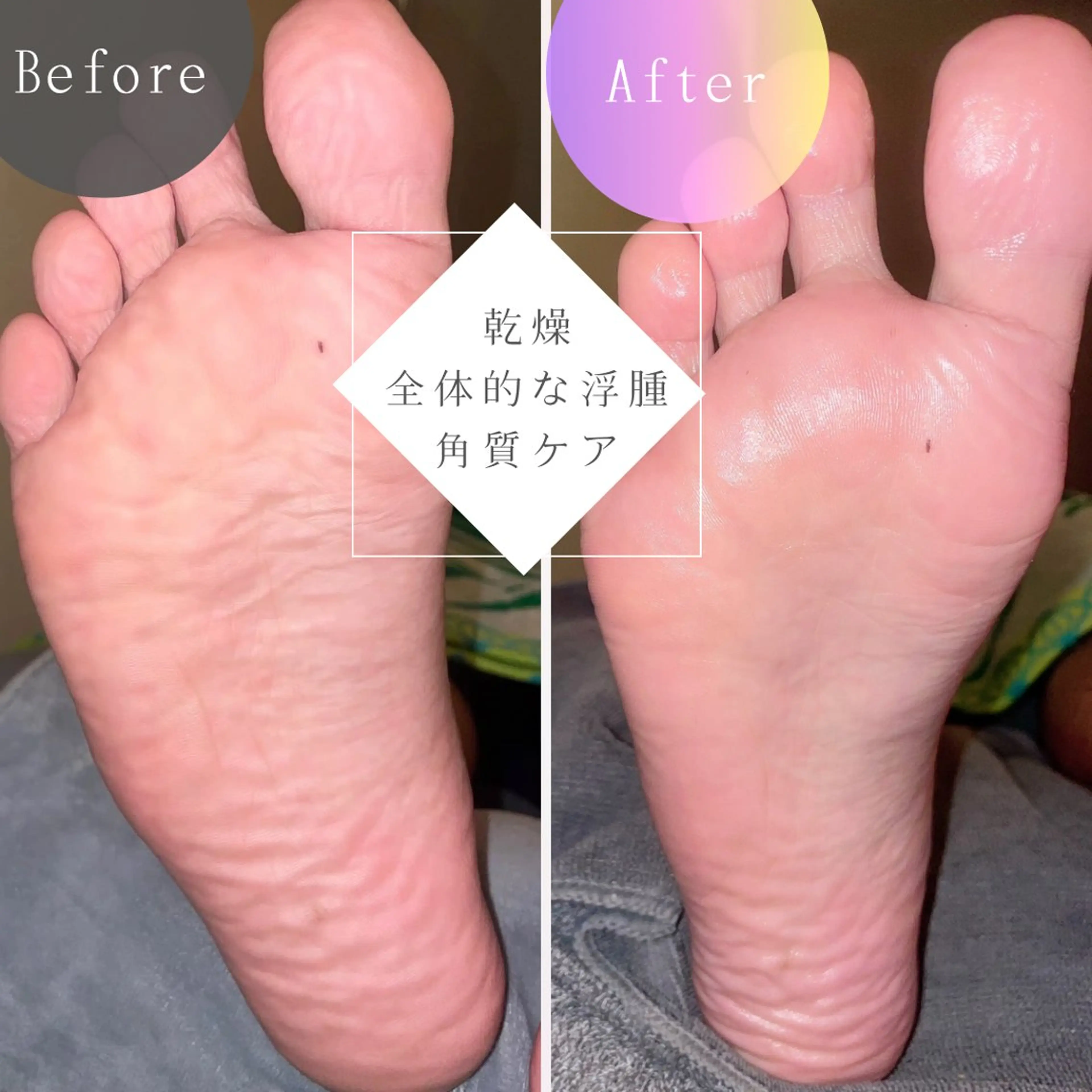 SHARES MADOKAのエステ・リラクイメージ