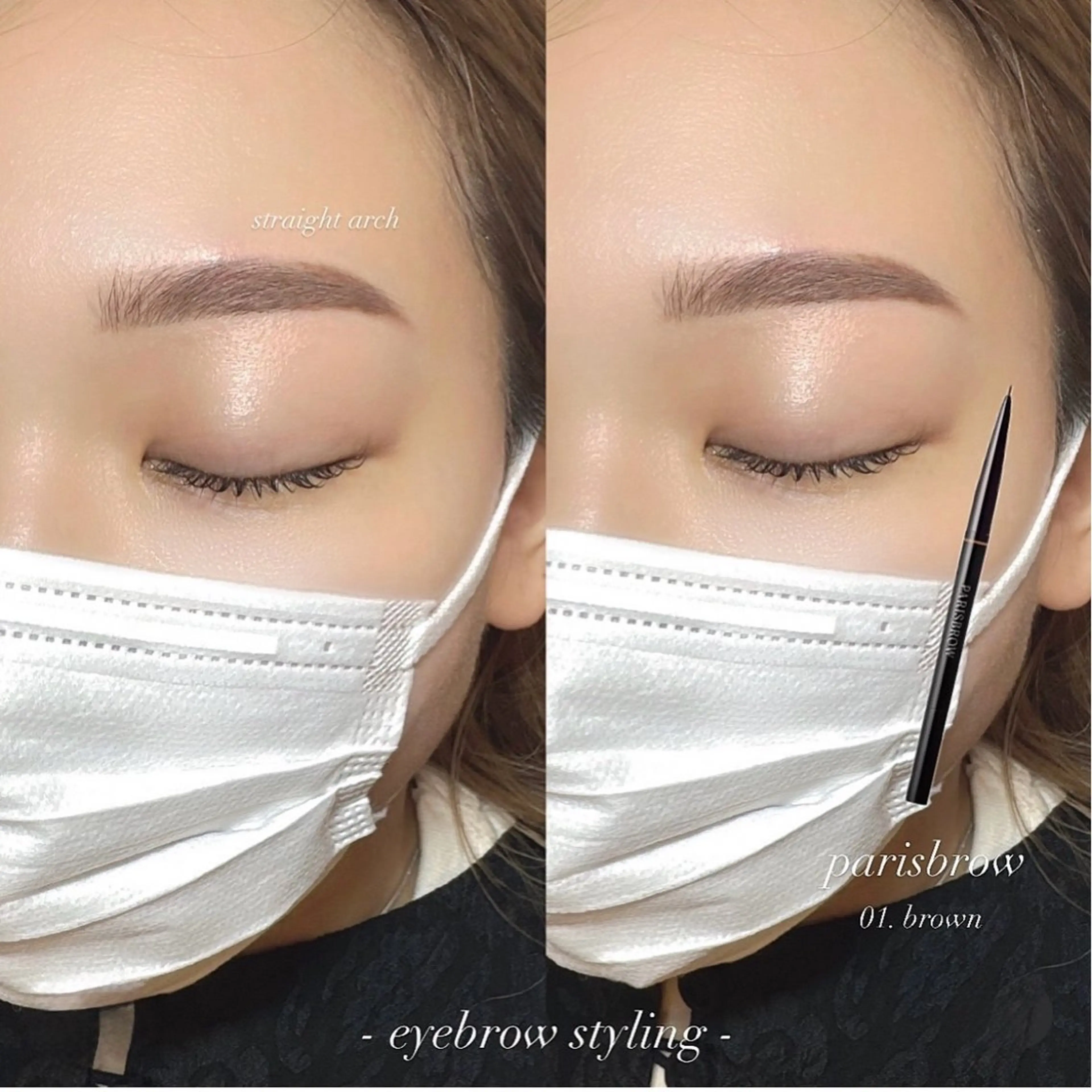 11日限定☆アイブロウの写真