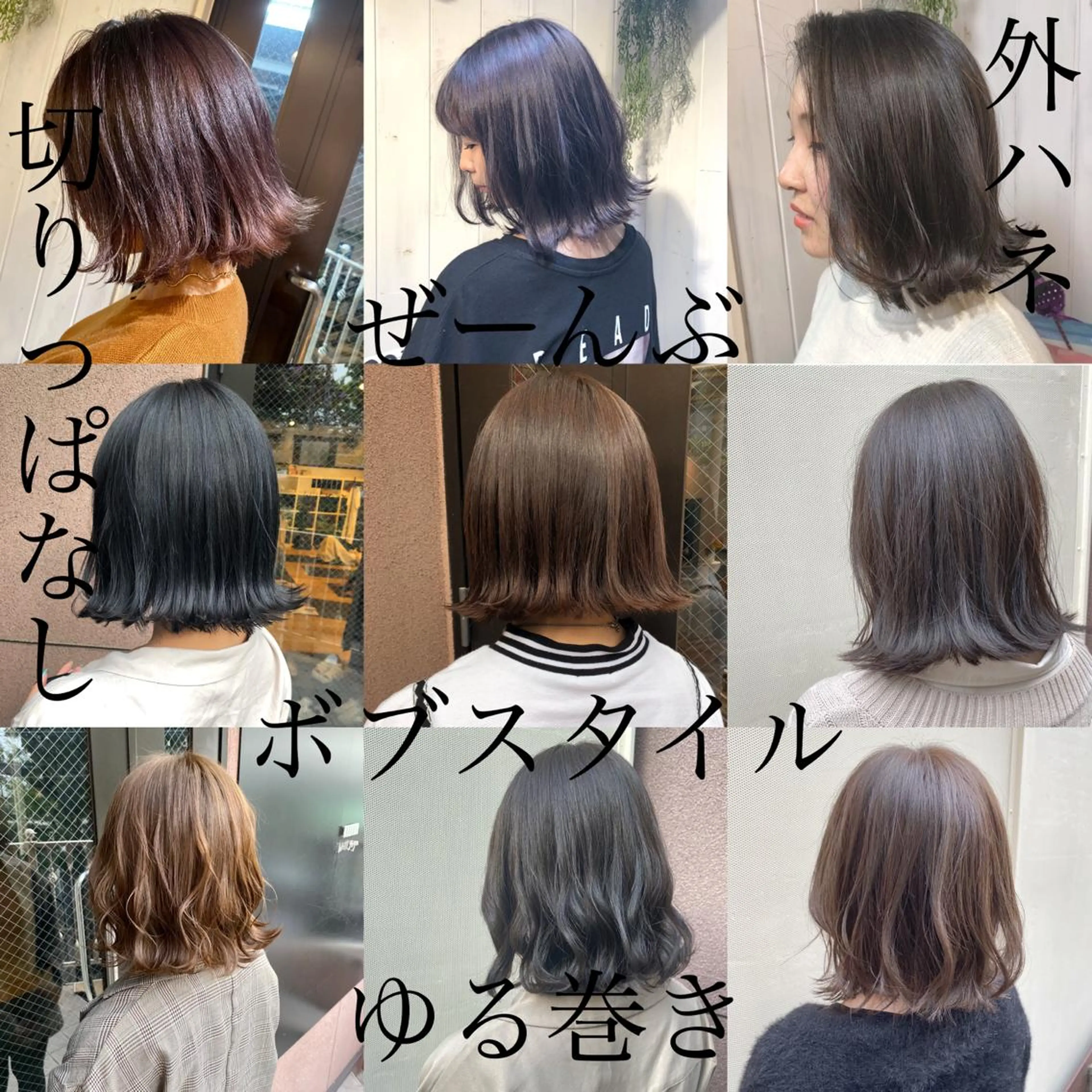 ミディアム カラー 縮毛矯正⭐️ TAKAHIROのヘアスタイル