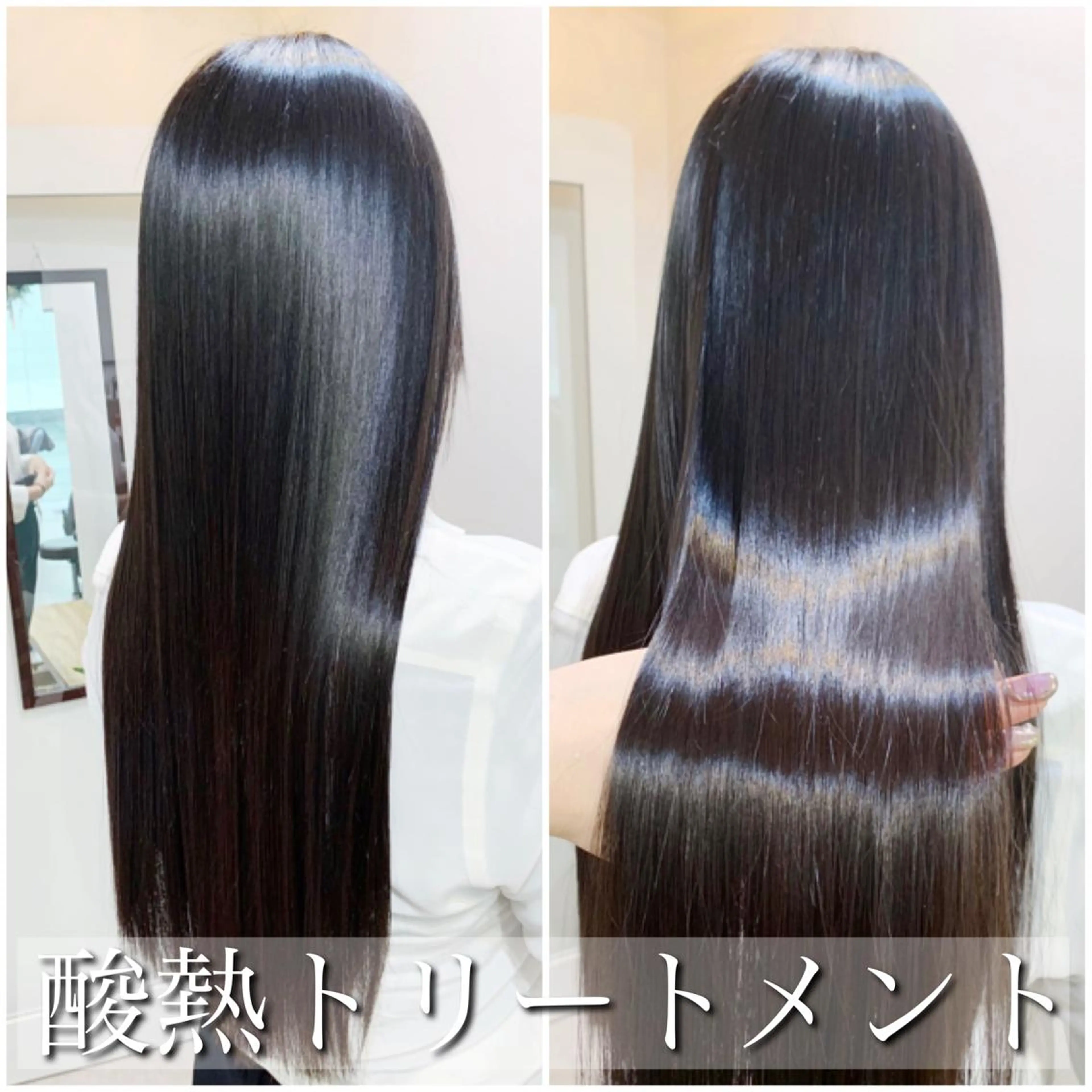 ロング 髪質改善 カット トリートメント 酸熱トリートメント/ 髪質改善🌟玉井香奈のヘアスタイル