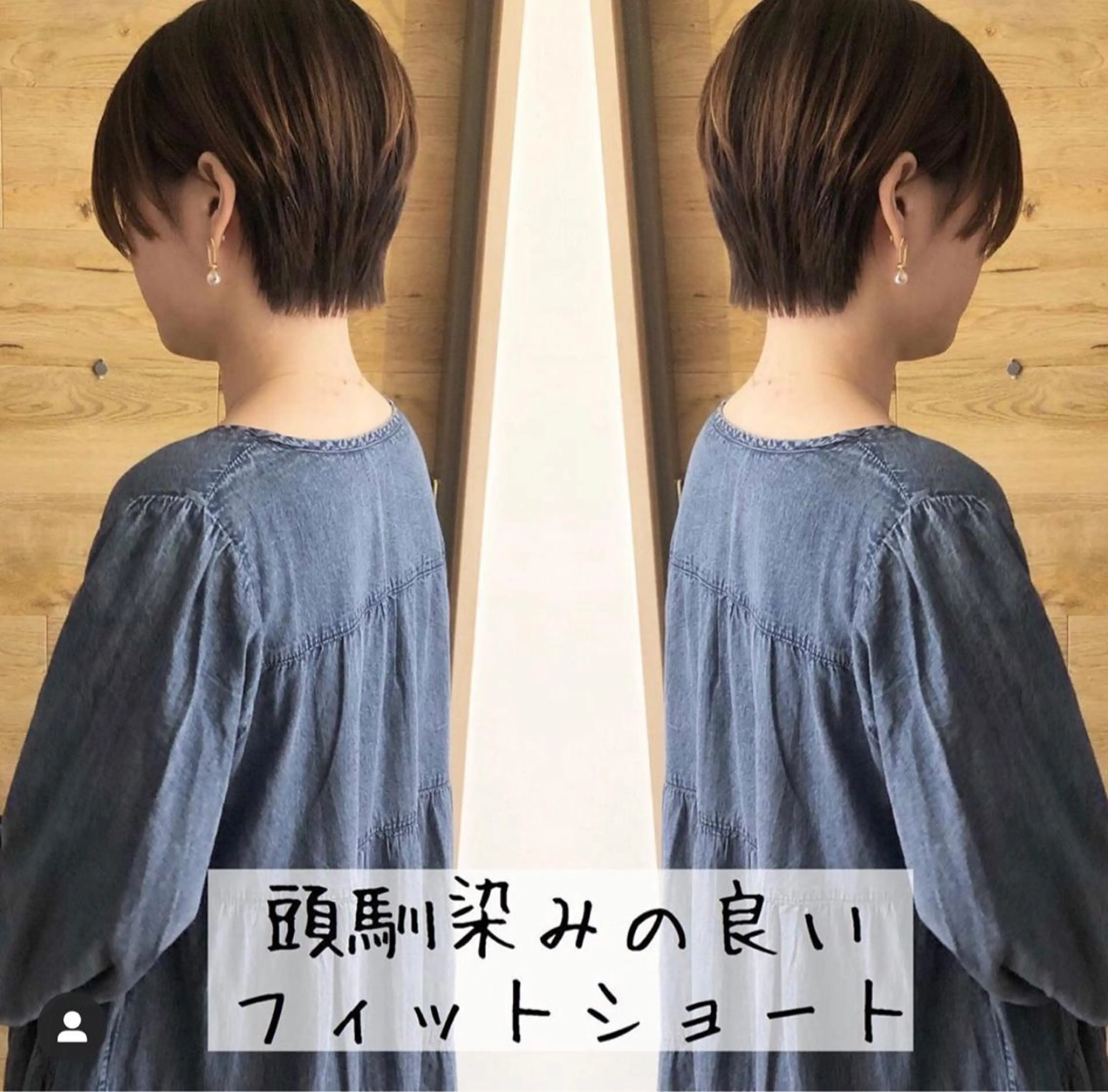 ショート カラー ショートヘア テトネ タカシのヘアスタイル