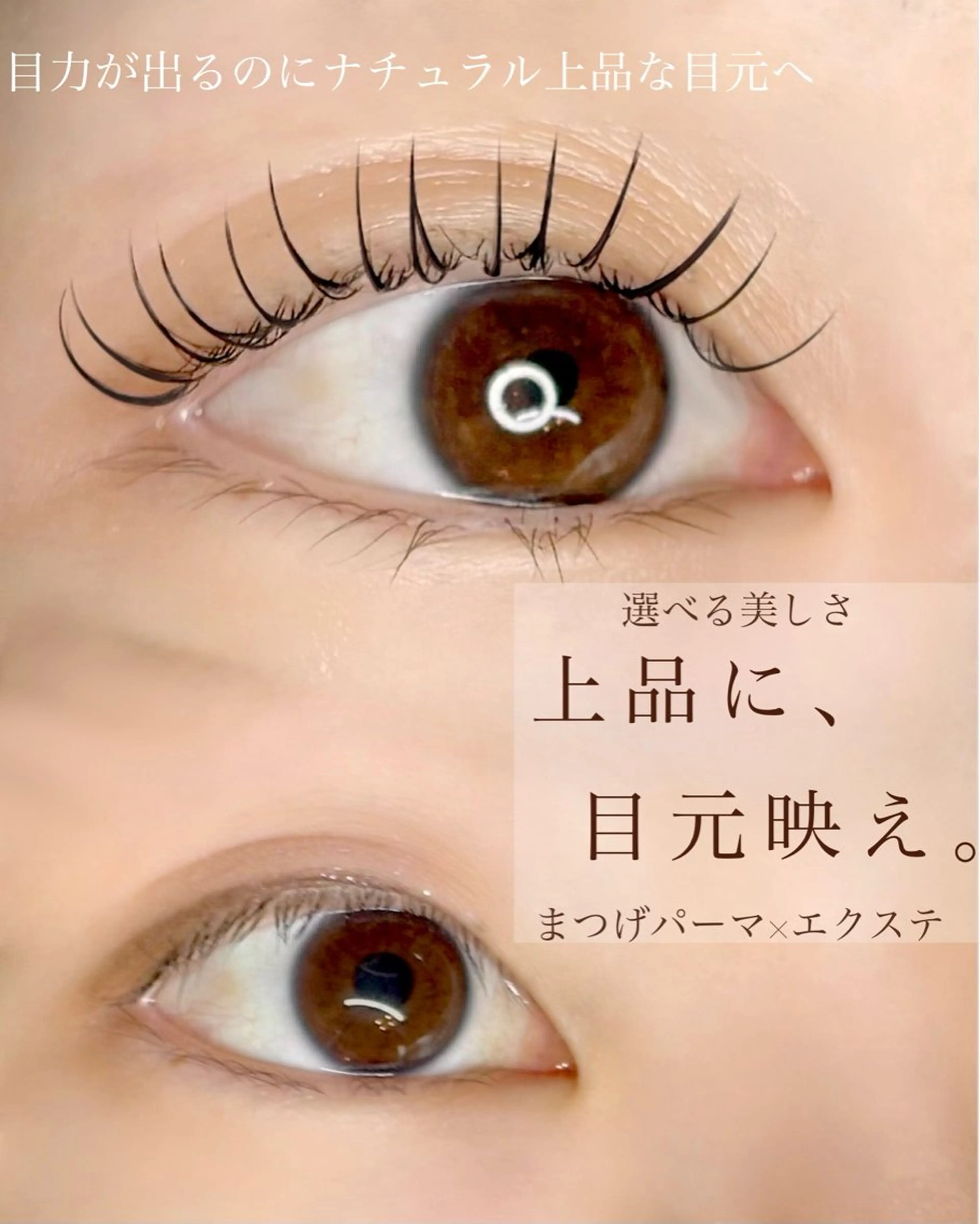 マツエク・マツパ マツエク velveteyes ＊yukiのマツエク・マツパデザイン