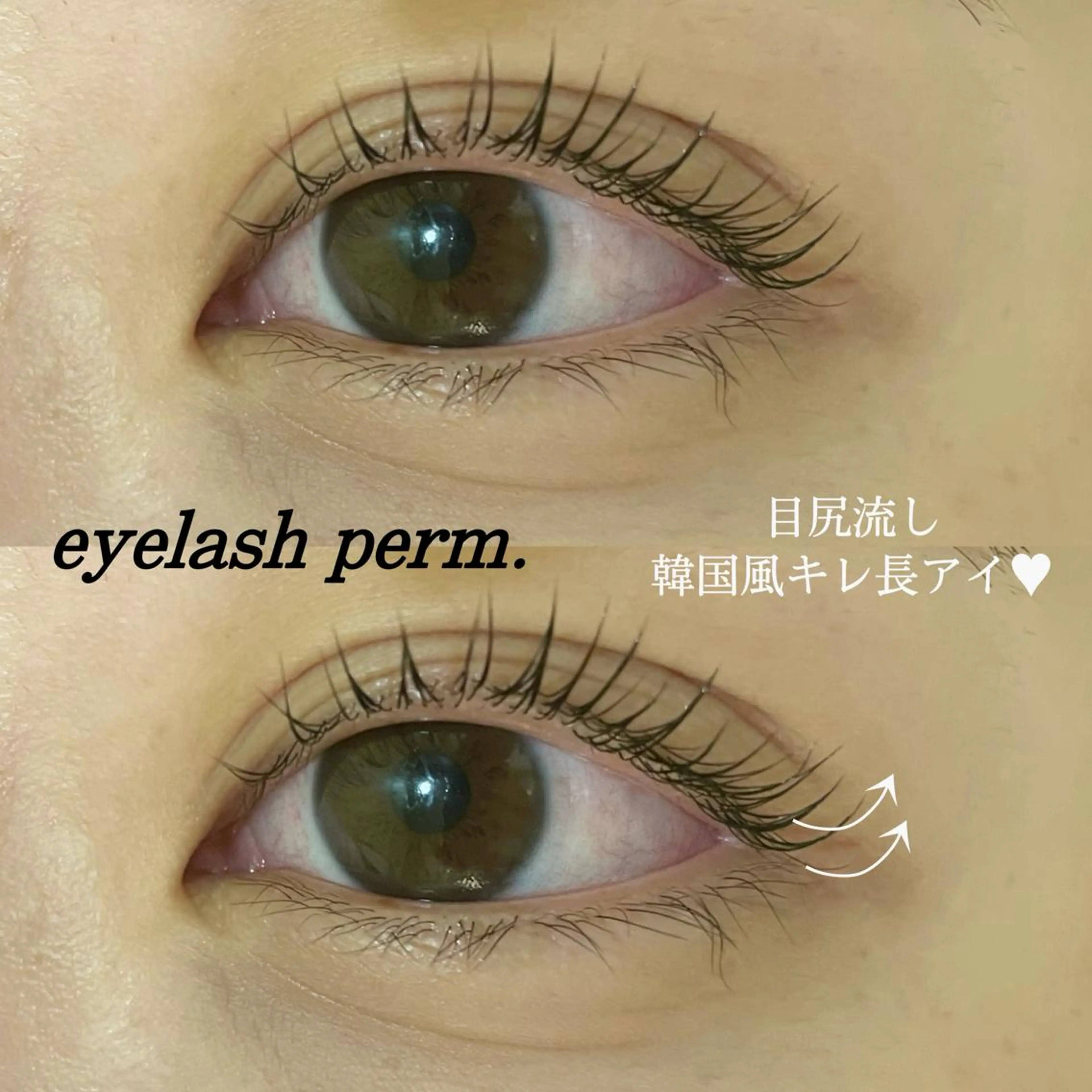 マツエク・マツパ マツパ パーソナルカラー/ 似合わせ/山村さらのヘアスタイル