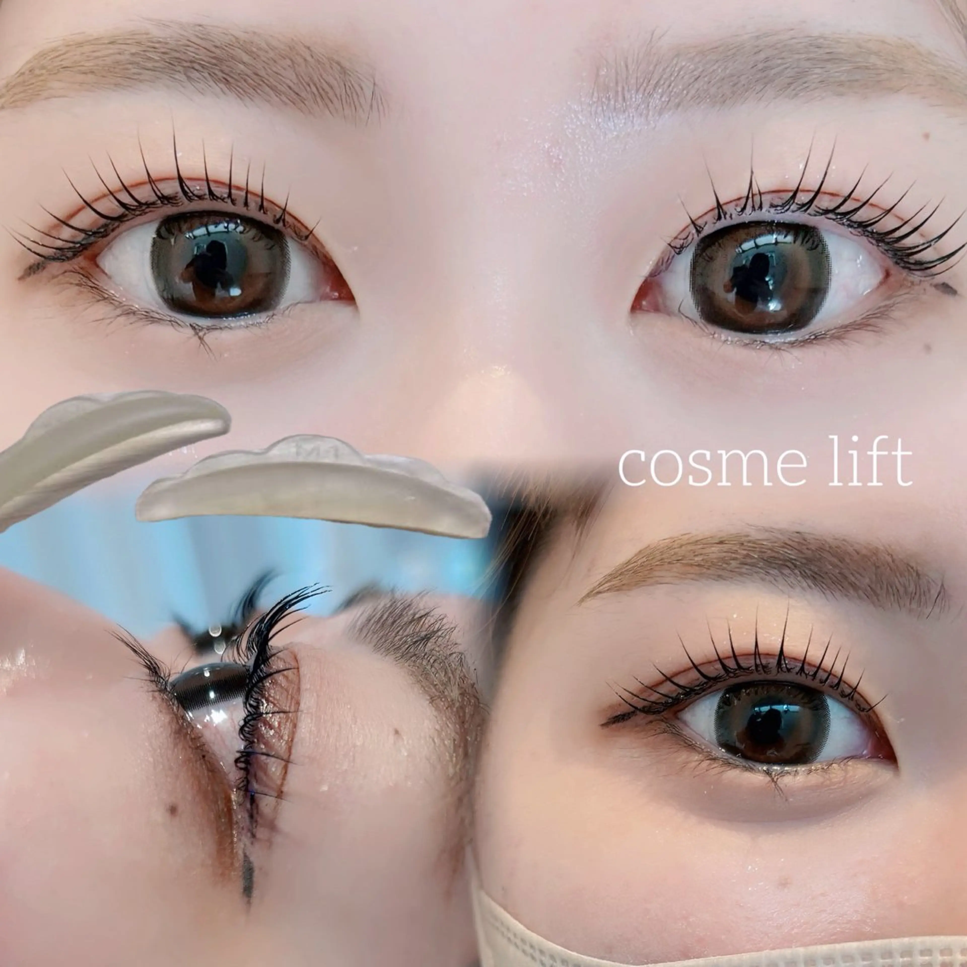 まつ毛が濃くなる⁉️美容成分たっぷりコスメリフト💘の写真