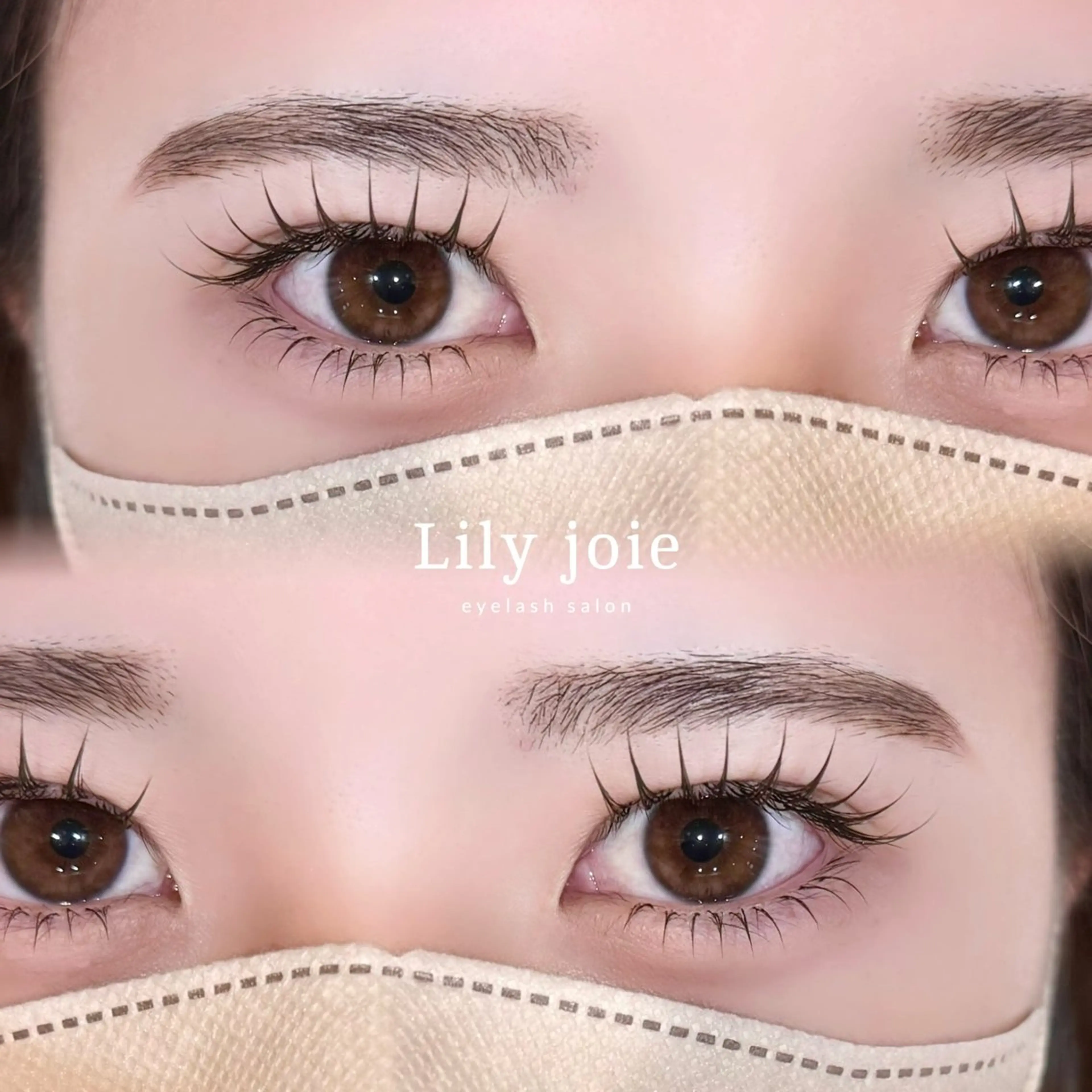 マツエク・マツパ Lily joieのマツエク・マツパデザイン