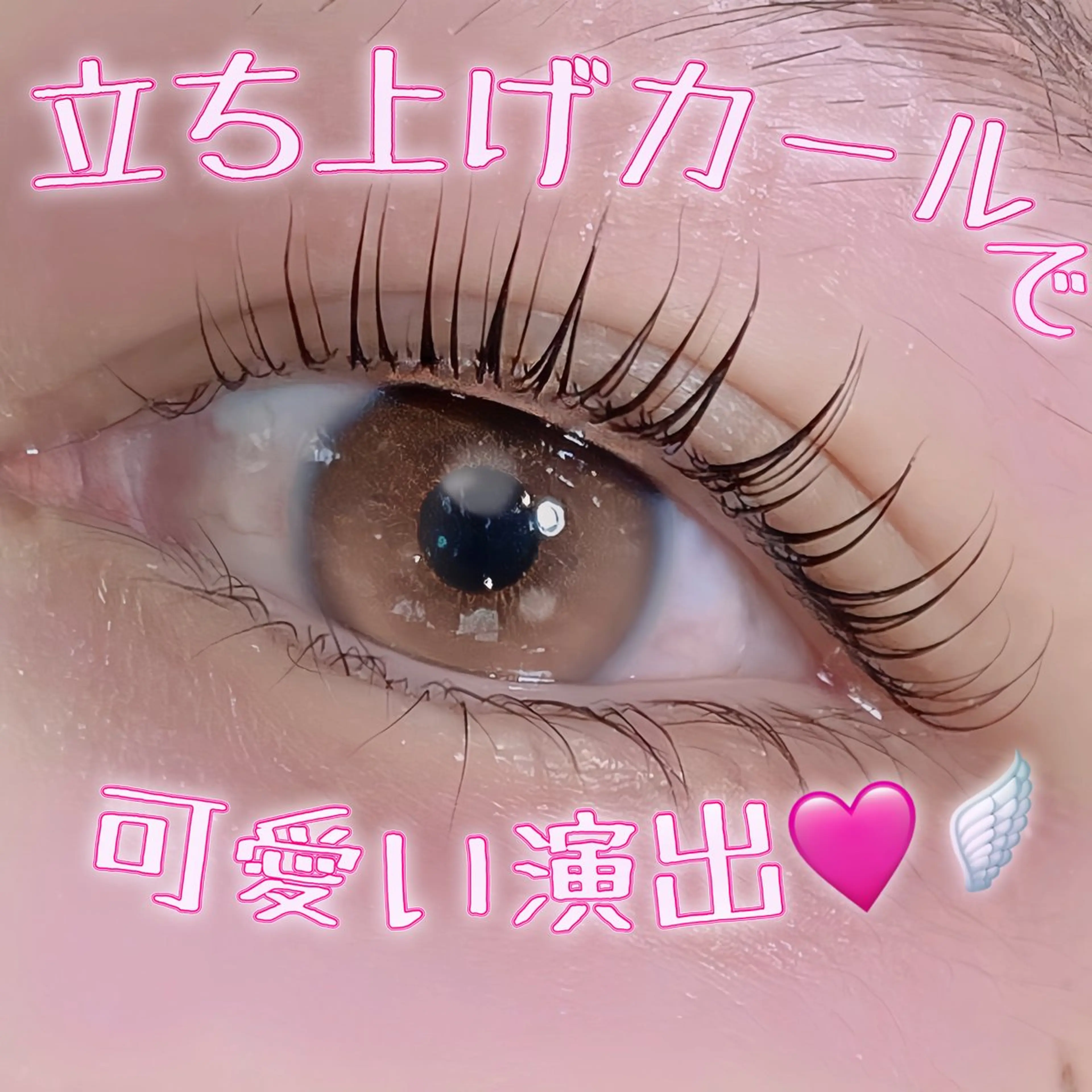 マツエク・マツパ TERRA MATSUZAWAのマツエク・マツパデザイン