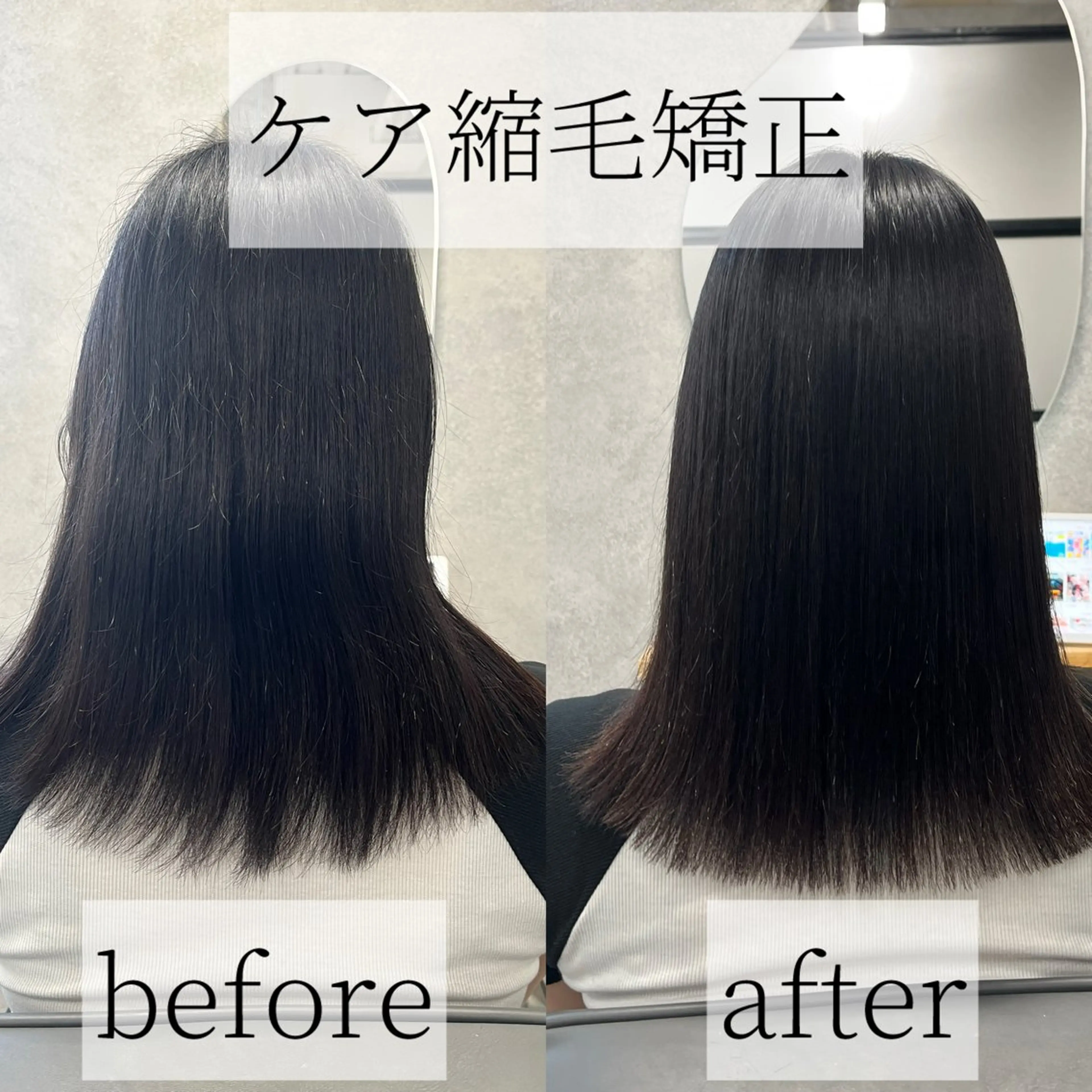 ミディアム 縮毛矯正 縮毛矯正専門家/ 髪質改善/店長辻部のヘアスタイル