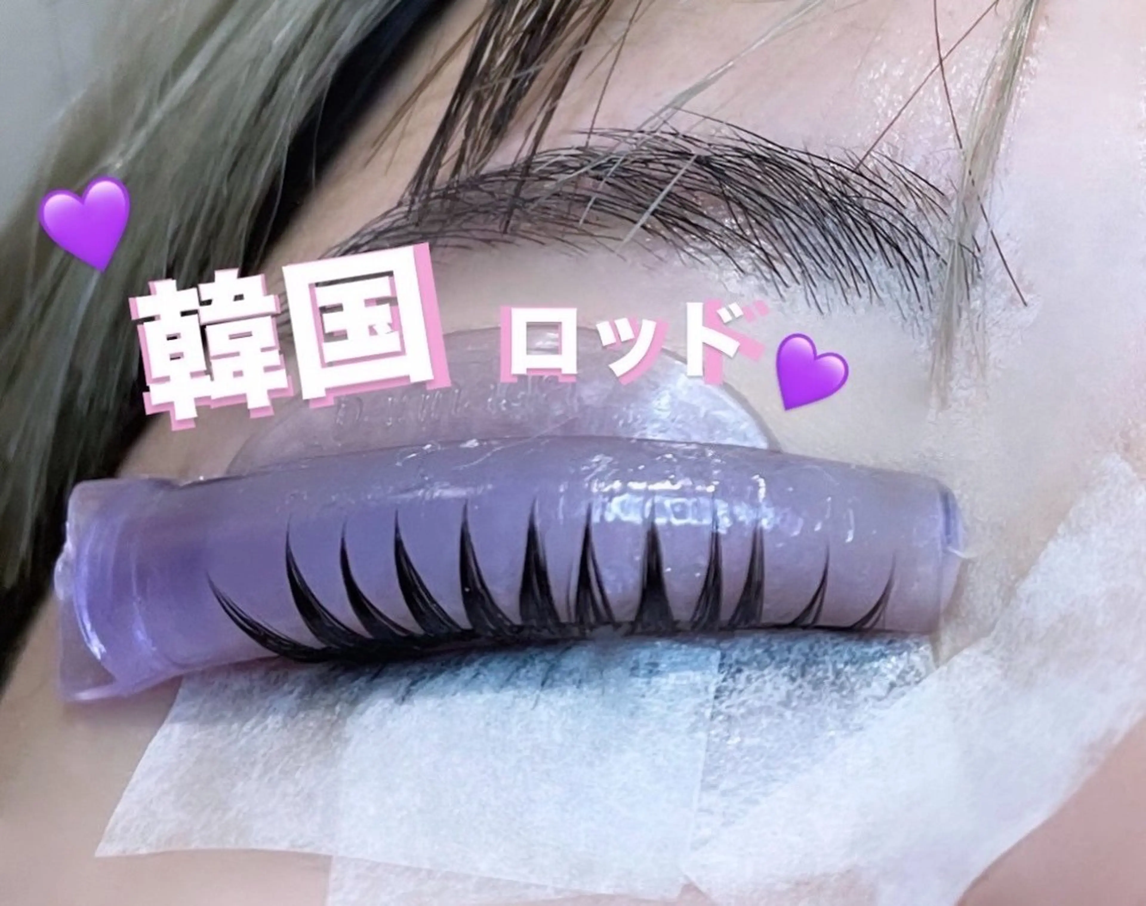 形状記憶パーマ🎀束間パーマ🇰🇷の写真