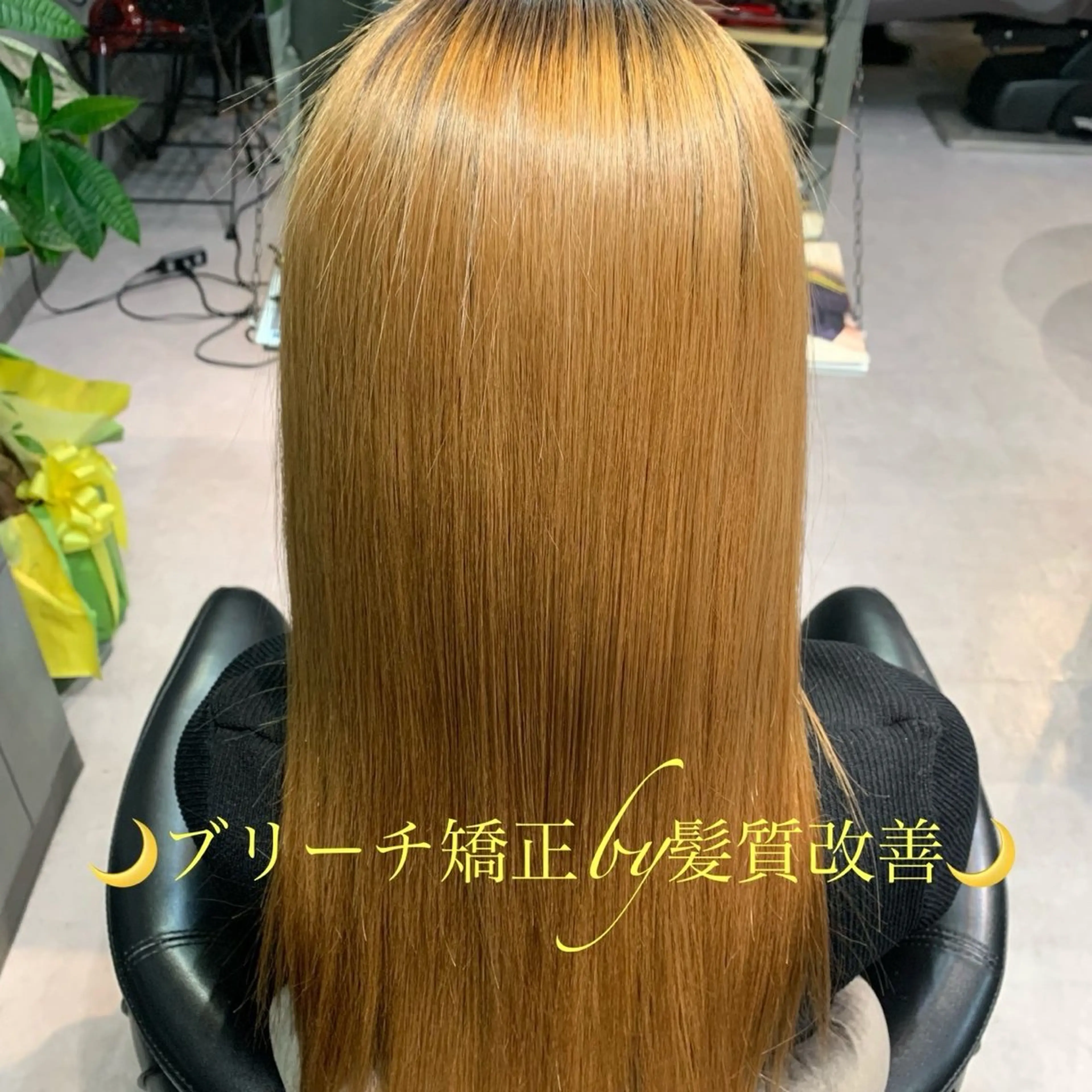 【Violus式】　ブリーチ矯正+炭酸頭浴の写真