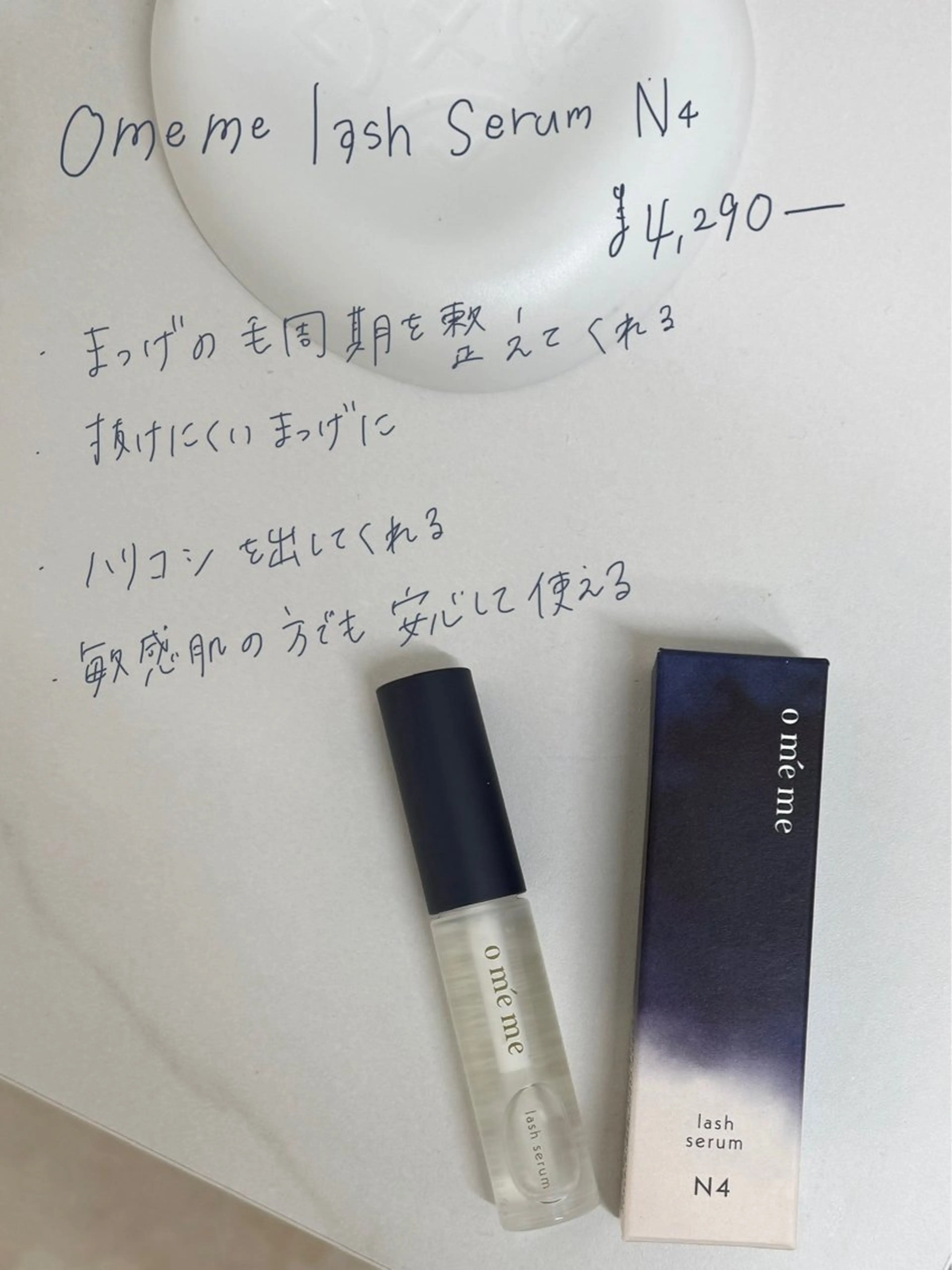 マツエク・マツパ マツパ GO TODAY SHAiRE SALON Vellmie店所属・吉祥寺kasumi 🌛eye/browのマツエク・マツパデザイン