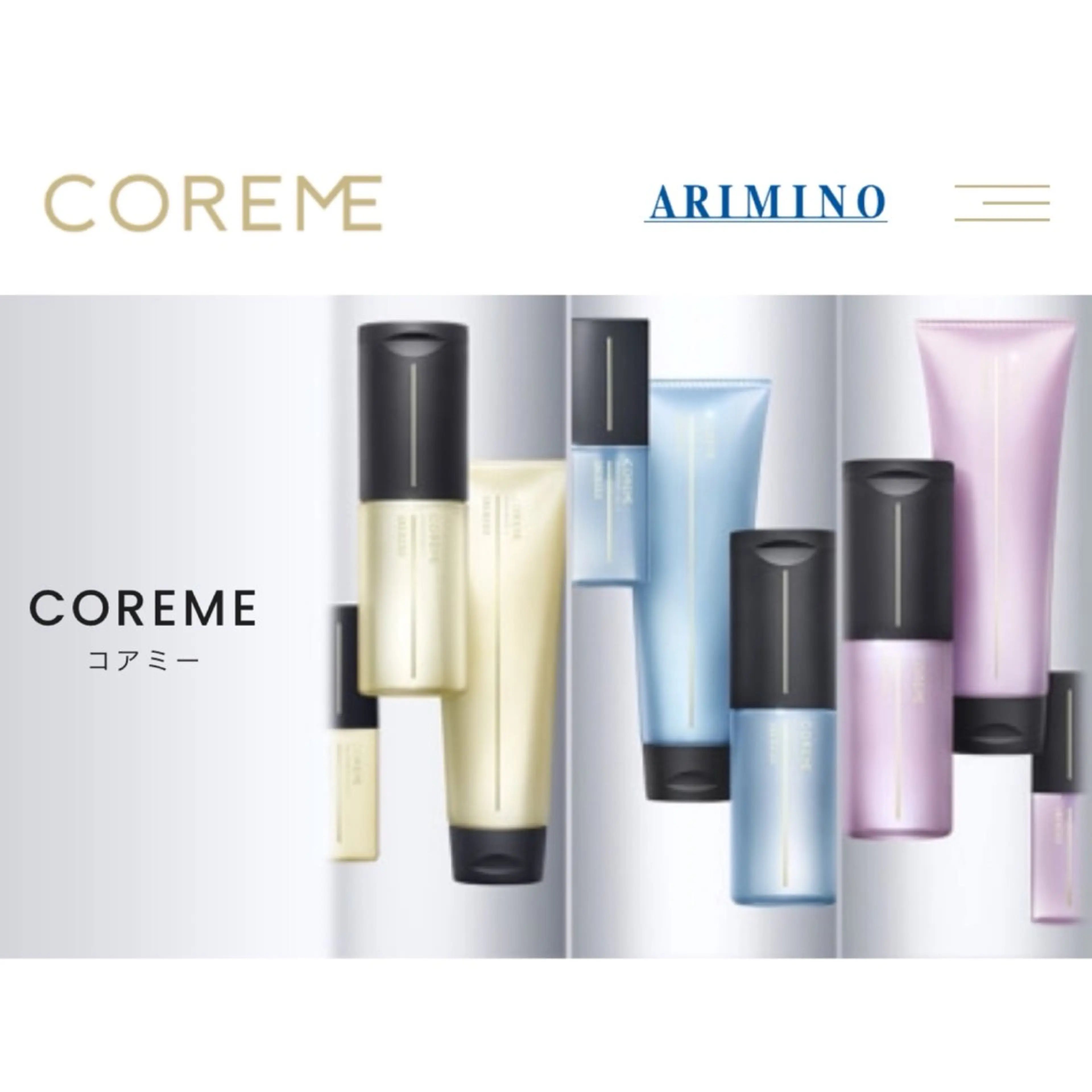 🌺モデル募集中🥥 𝘈𝘺𝘢𝘯𝘦のヘアスタイル