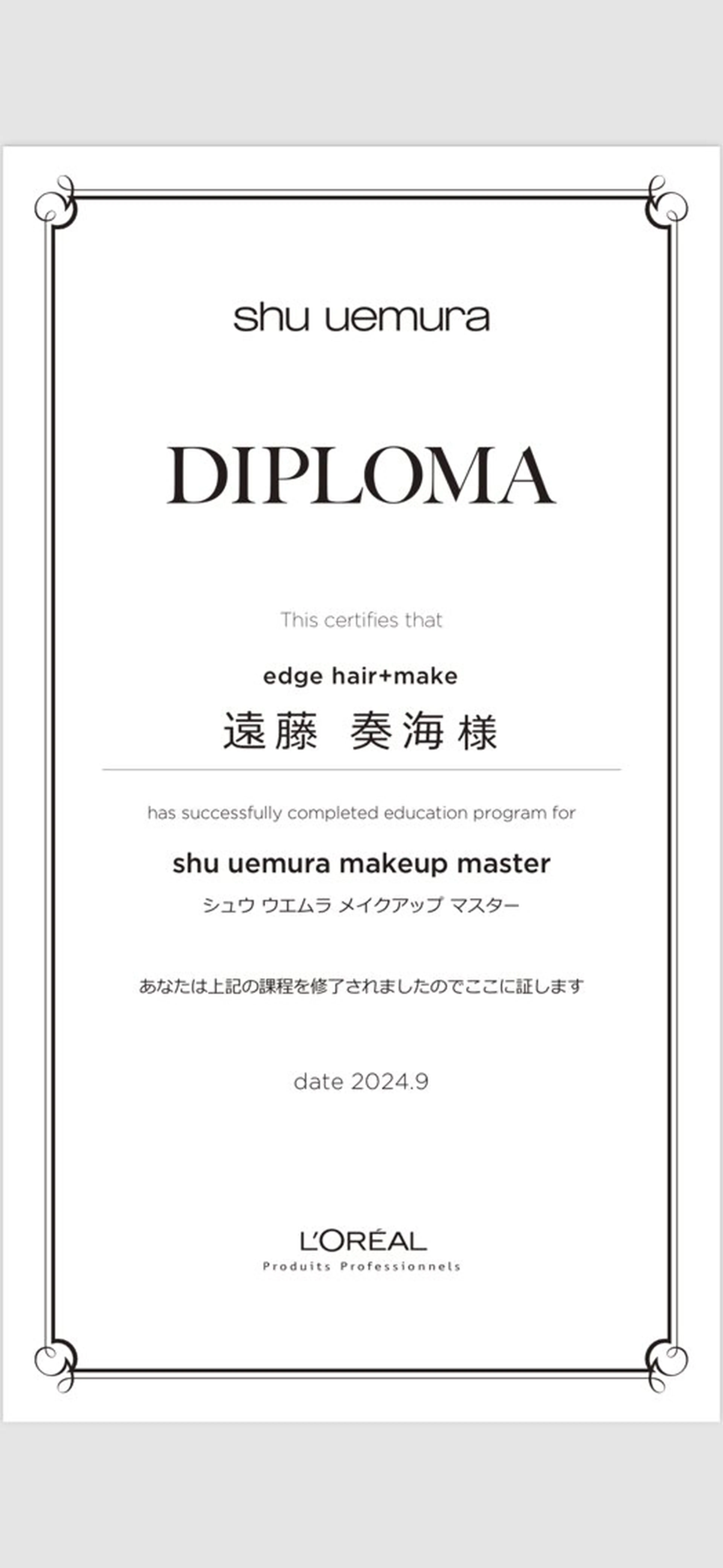 ショート⭐️ボブ ✁遠藤奏海✃のヘアスタイル