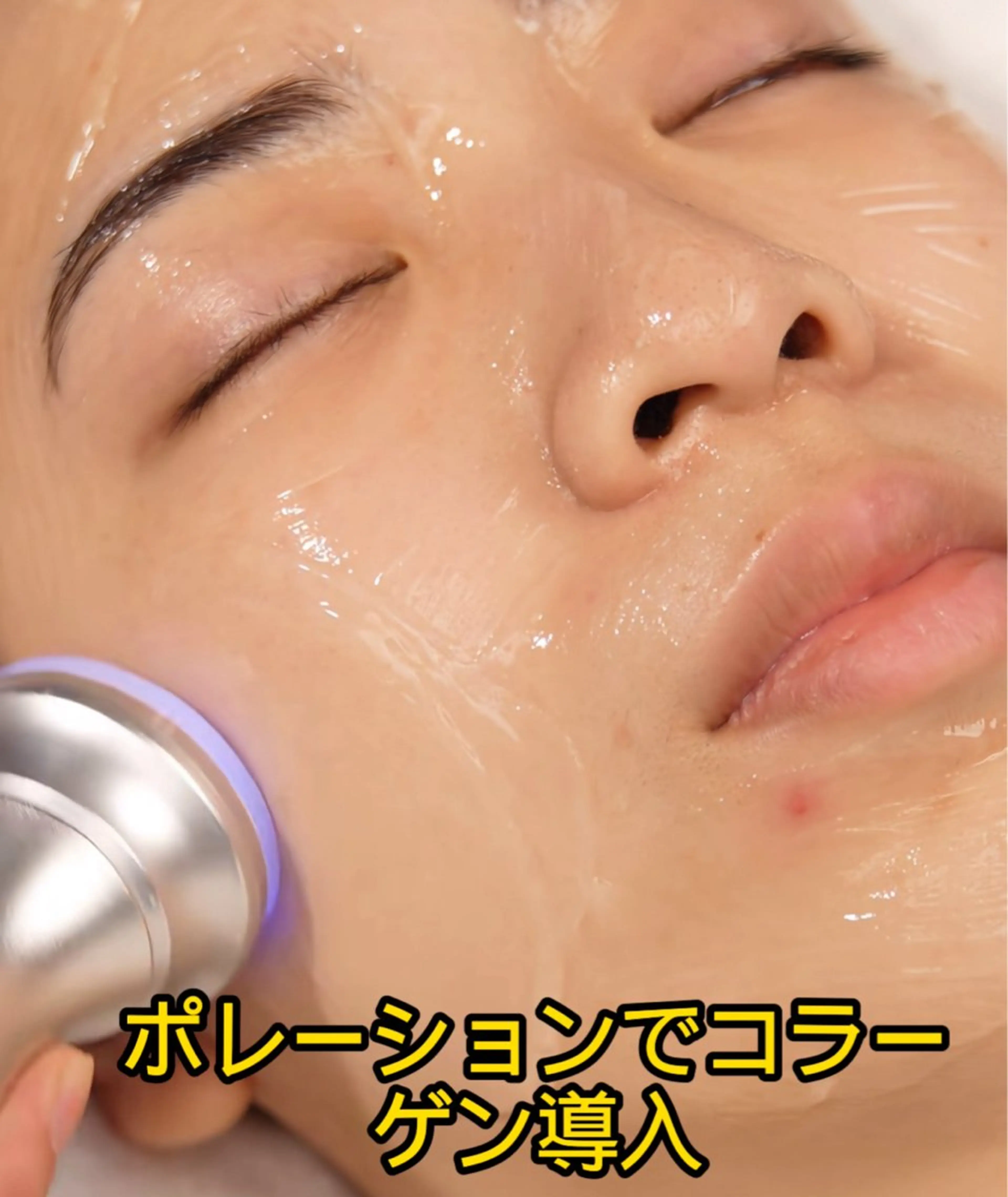 エステ 丸山 珠奈のエステ・リラクイメージ