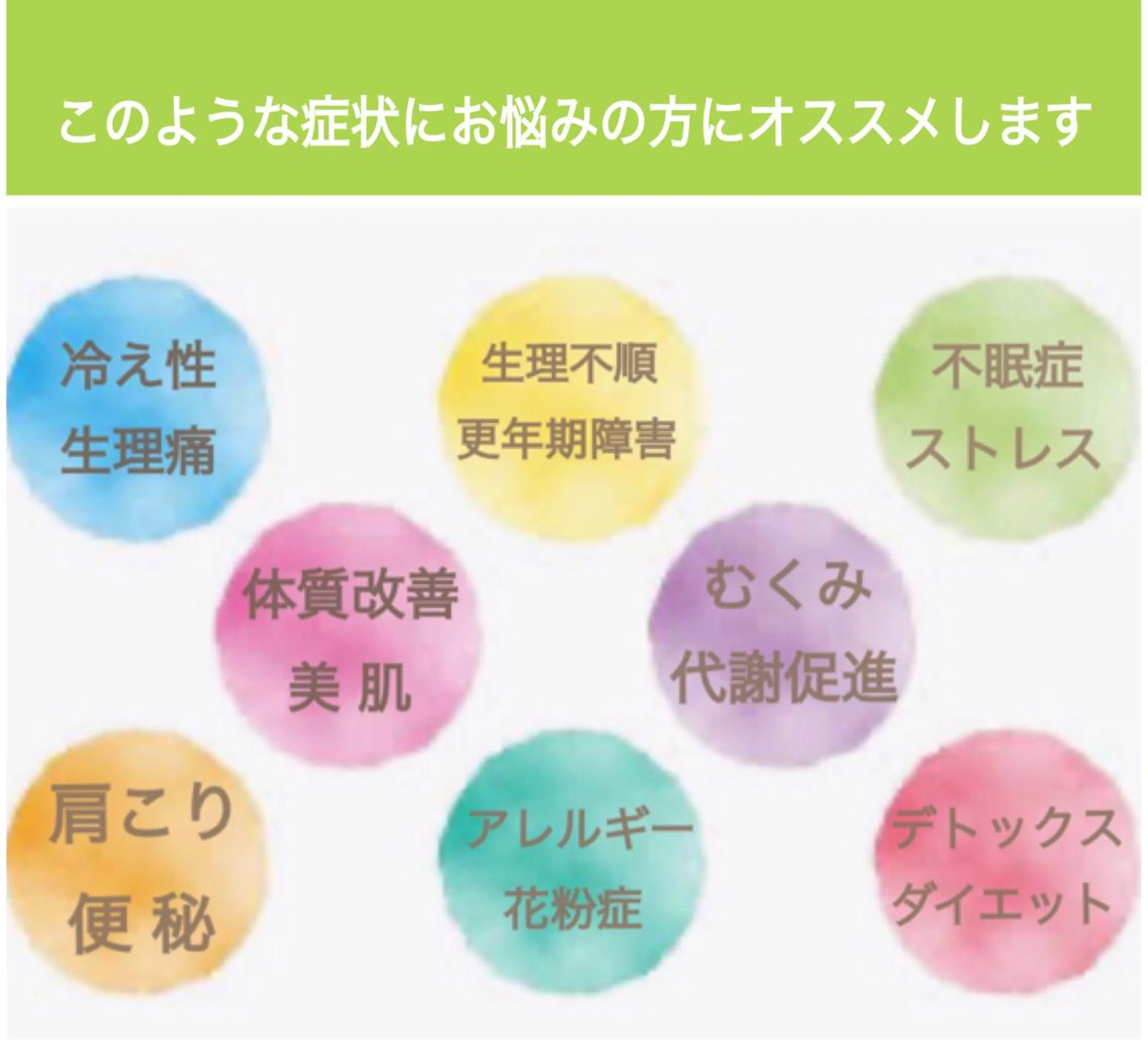 暑さに負けない身体に🍀自律神経を整え体質改善♡よもぎ蒸しチケット  ３回の写真
