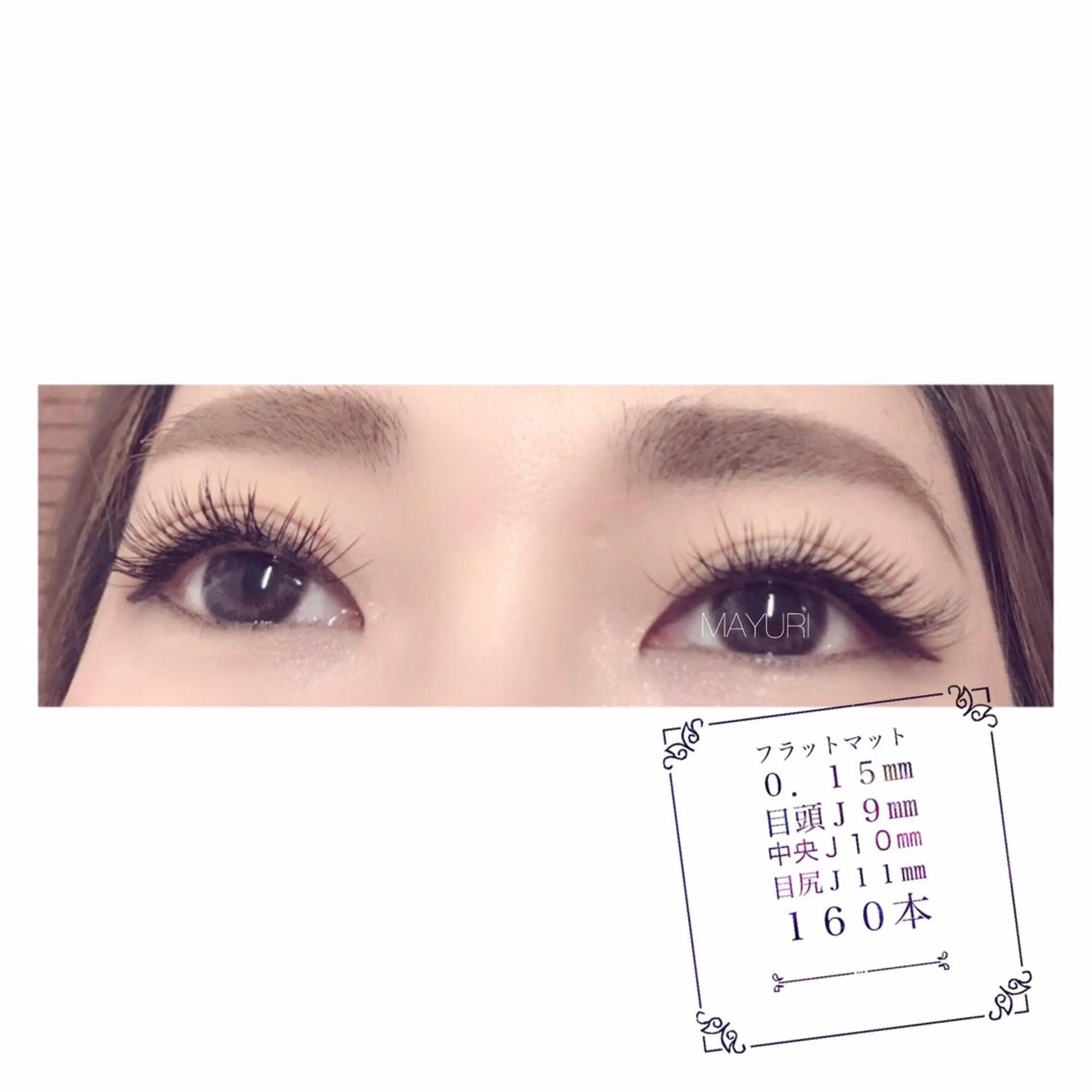 マツエク・マツパ MAYURI（マユーリ）所属・MAYURI eye designの眉毛・アイブロウイメージ