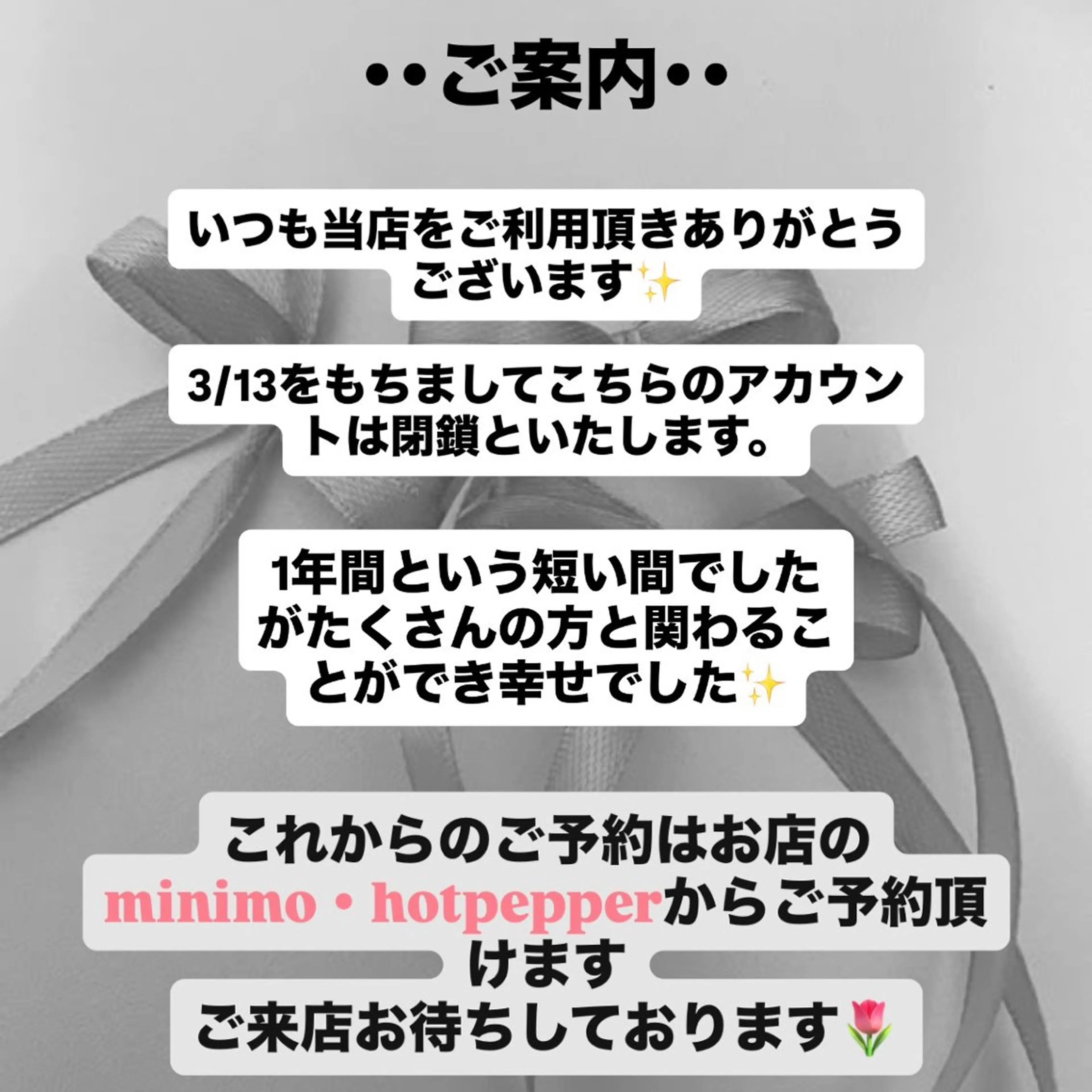 chipi Asamiのマツエク・マツパデザイン