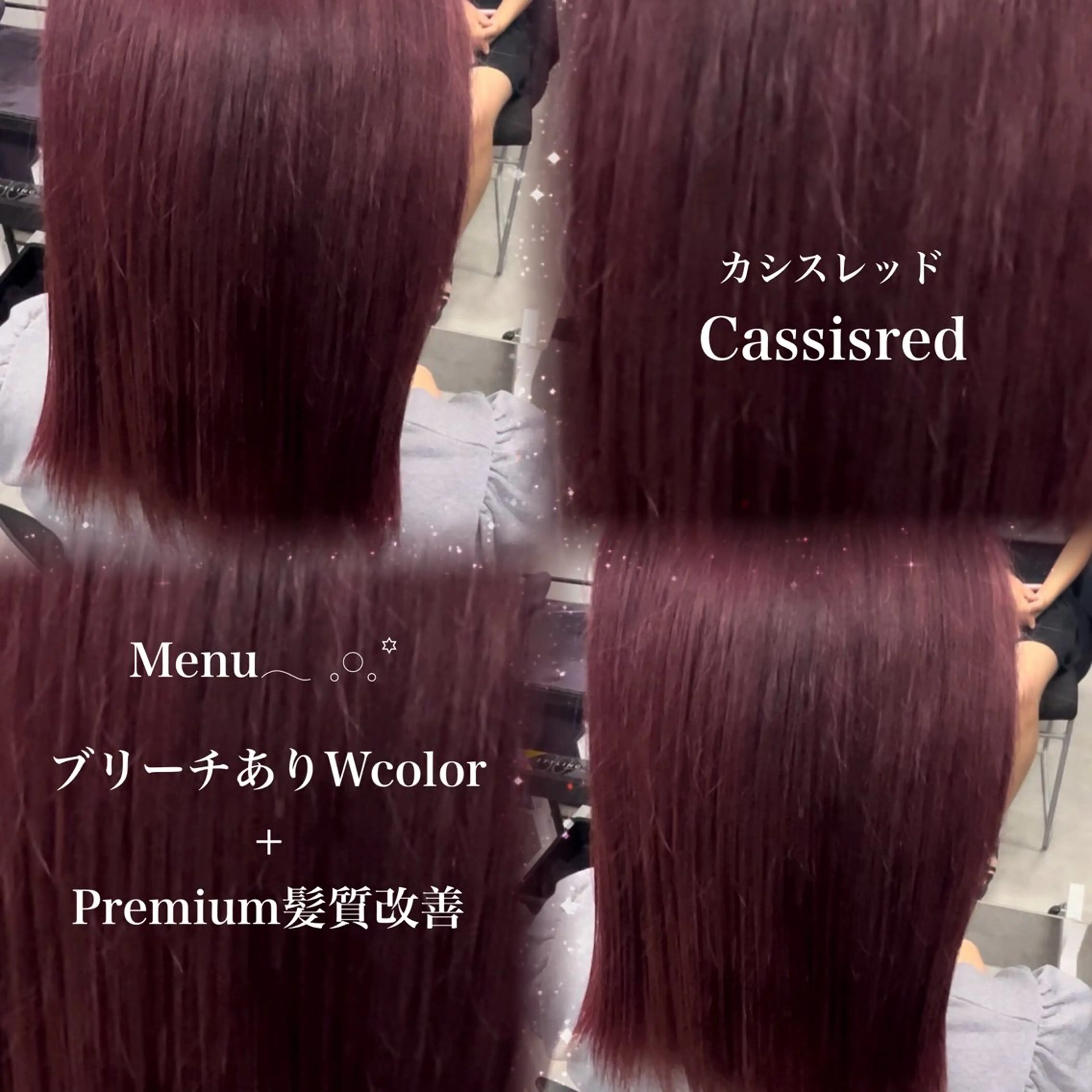 カラー 🥀艶髪/垢抜け/ 暖色ヘア Yuu🥀のヘアスタイル