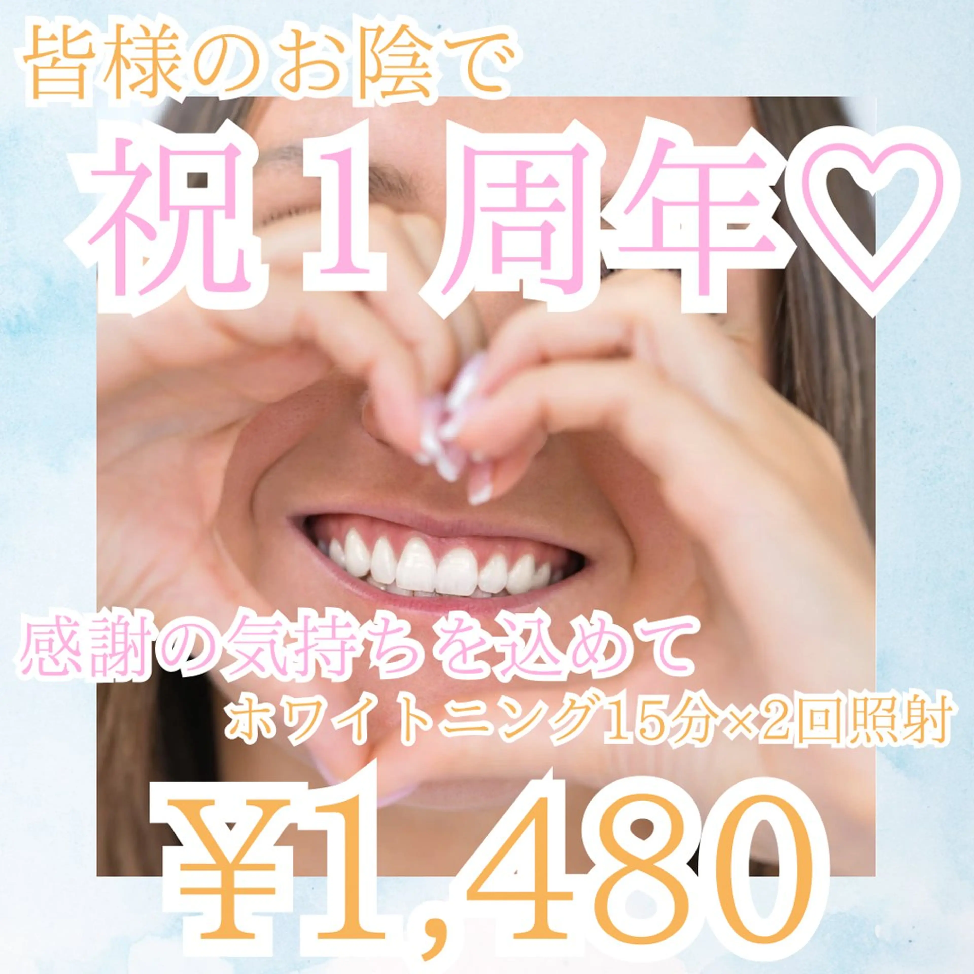 メンズ エステ リラク ホワイトニング専門店 WHITE天神店のエステ・リラクイメージ