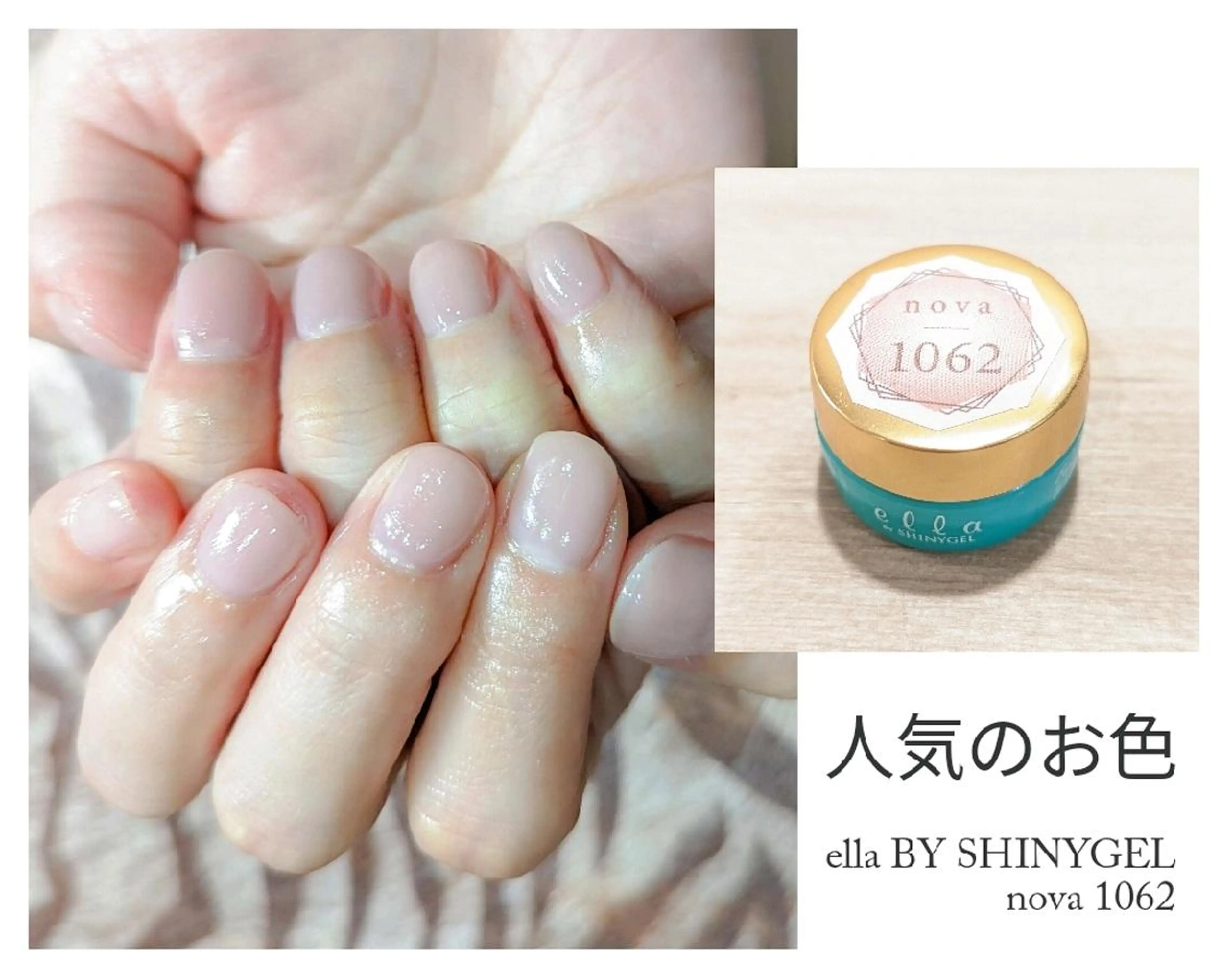 ネイル ワンカラーネイル ナリタ・ マミのネイルデザイン