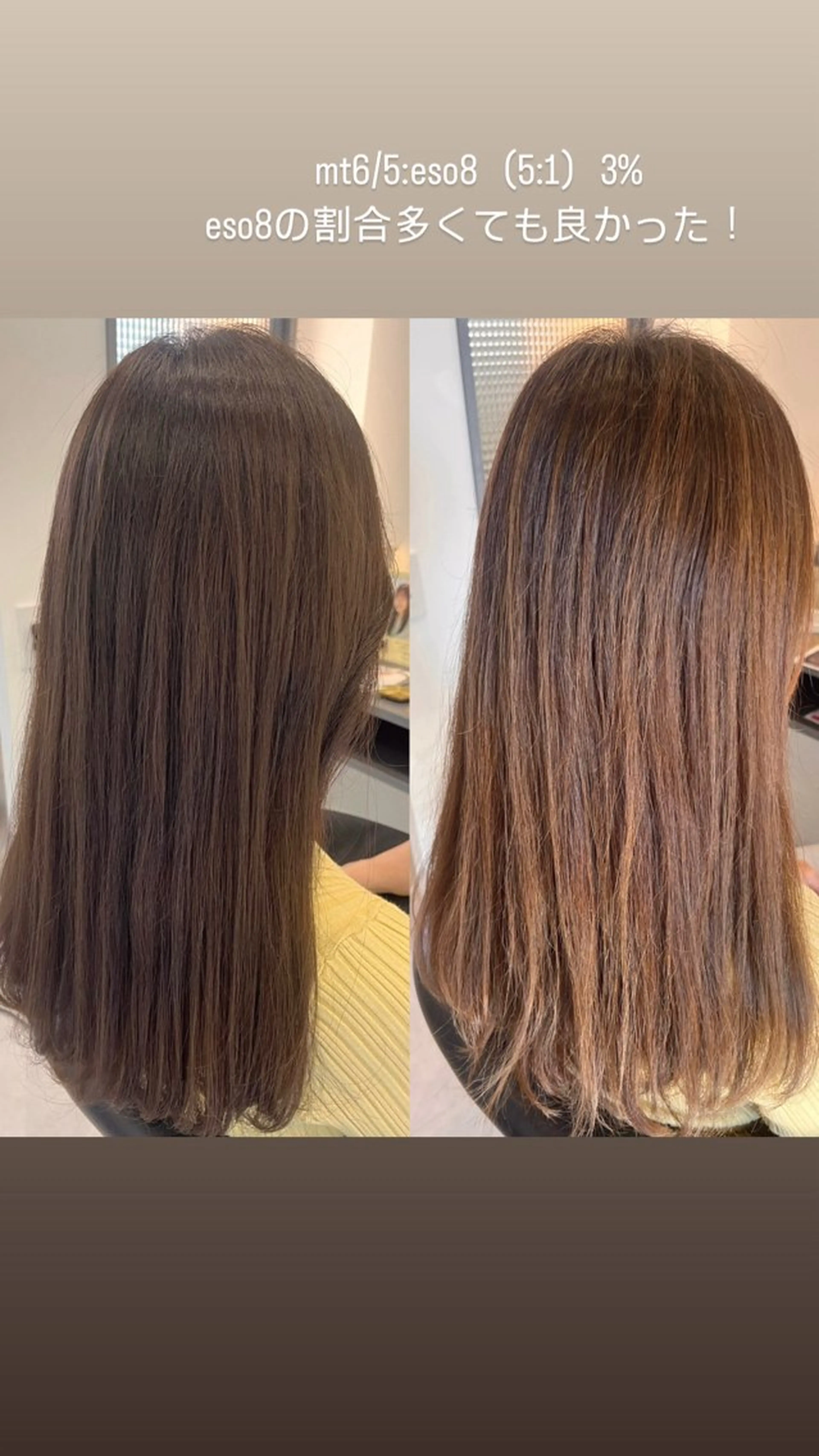 セミロング カラー 髪質改善美容室Qin hair所属・【女性限定】 👑hanaのヘアスタイル