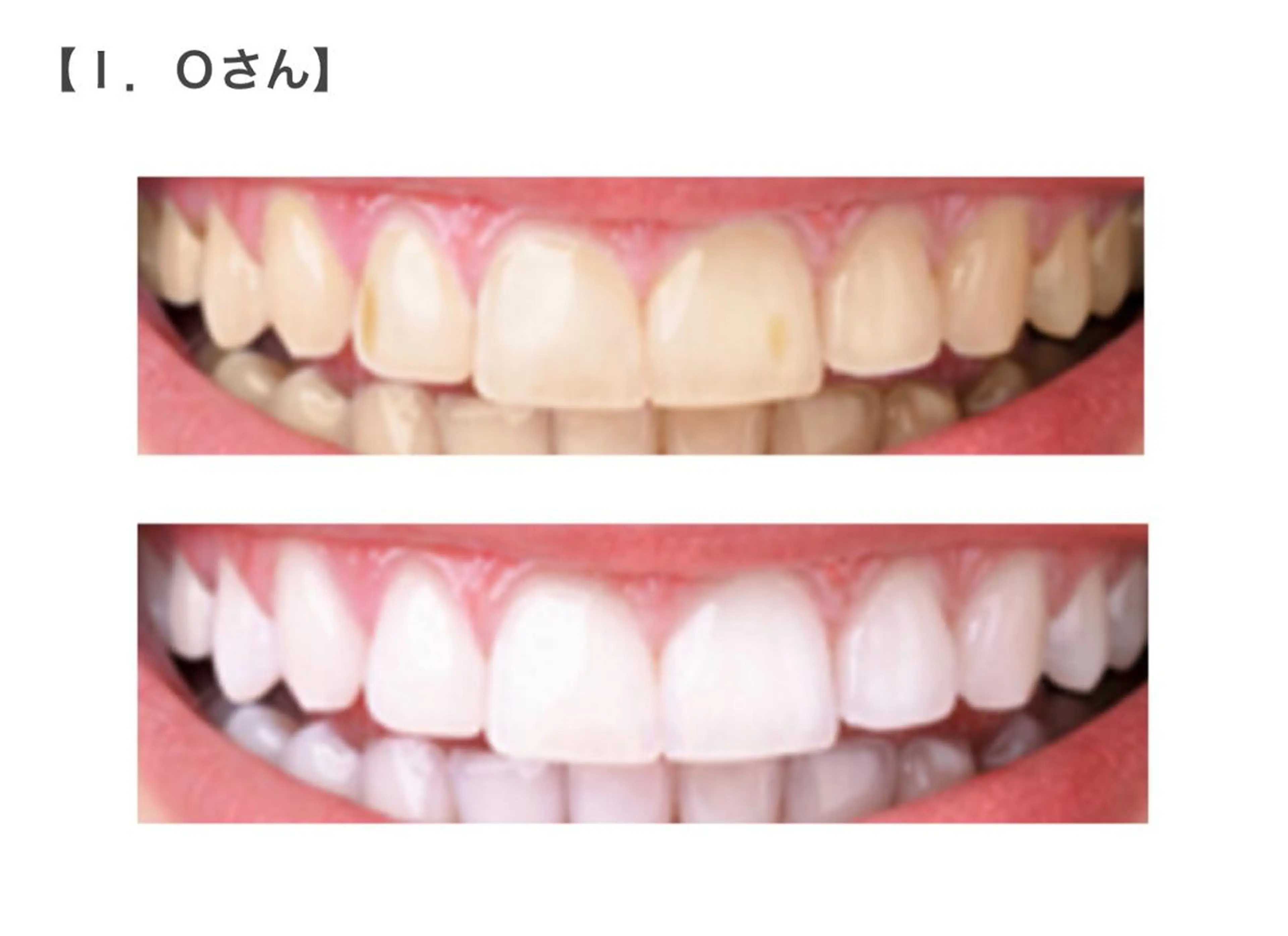 大下 蒼のエステ・リラクイメージ