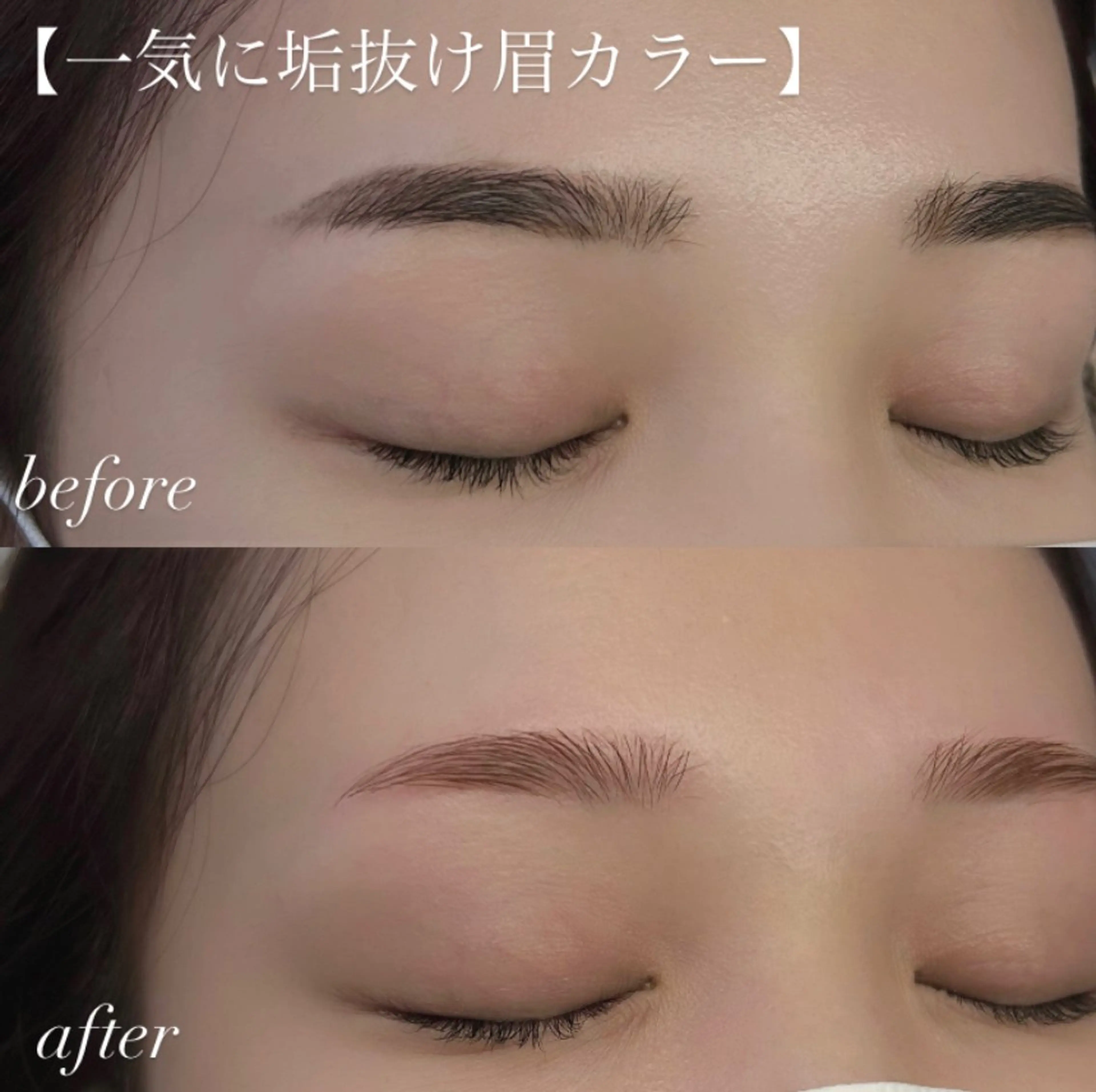 Luxxe静岡店 石川のマツエク・マツパデザイン