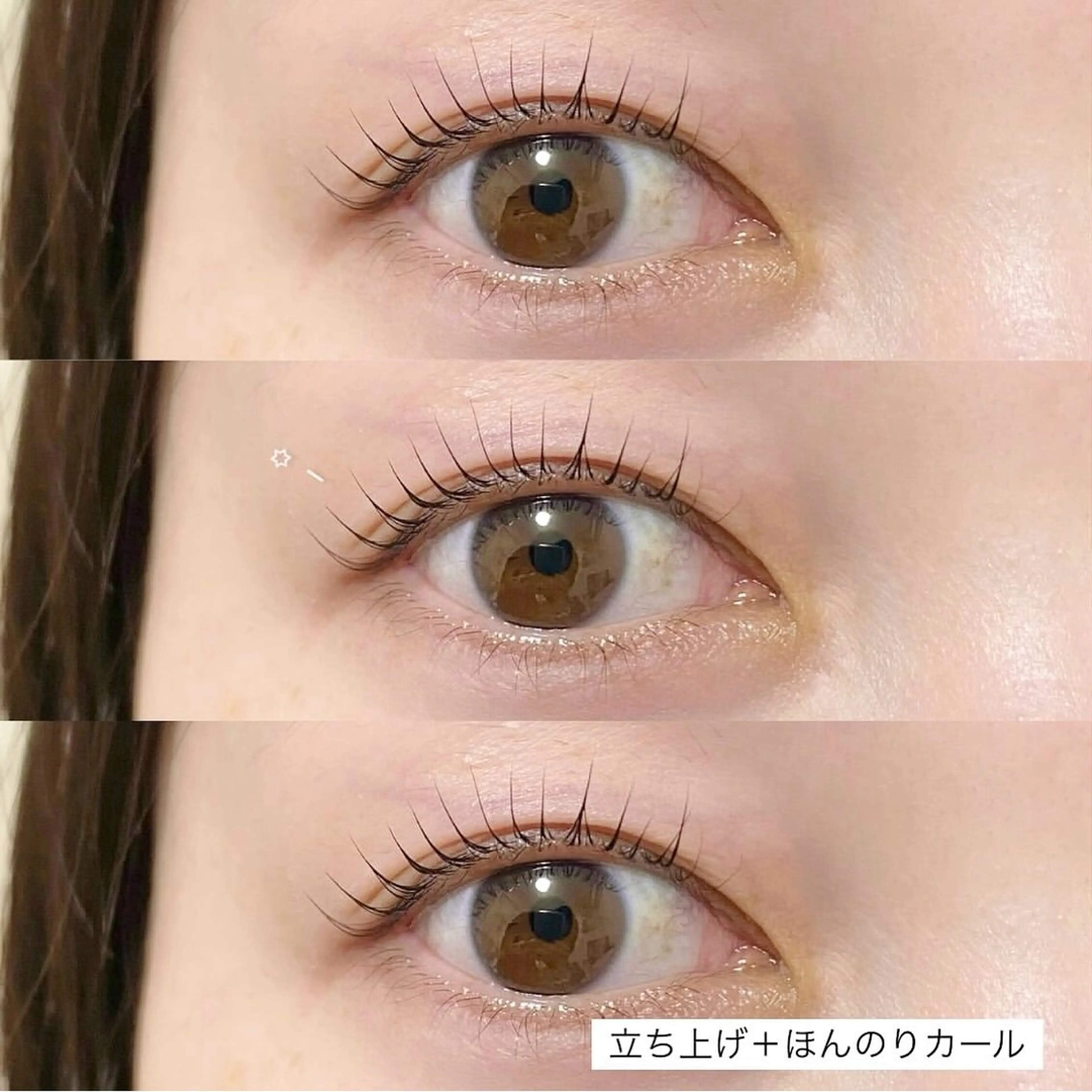 マツエク・マツパ LuXiel Eyelash 薬院店所属・Asumi 【LuXiel薬院】のマツエク・マツパデザイン
