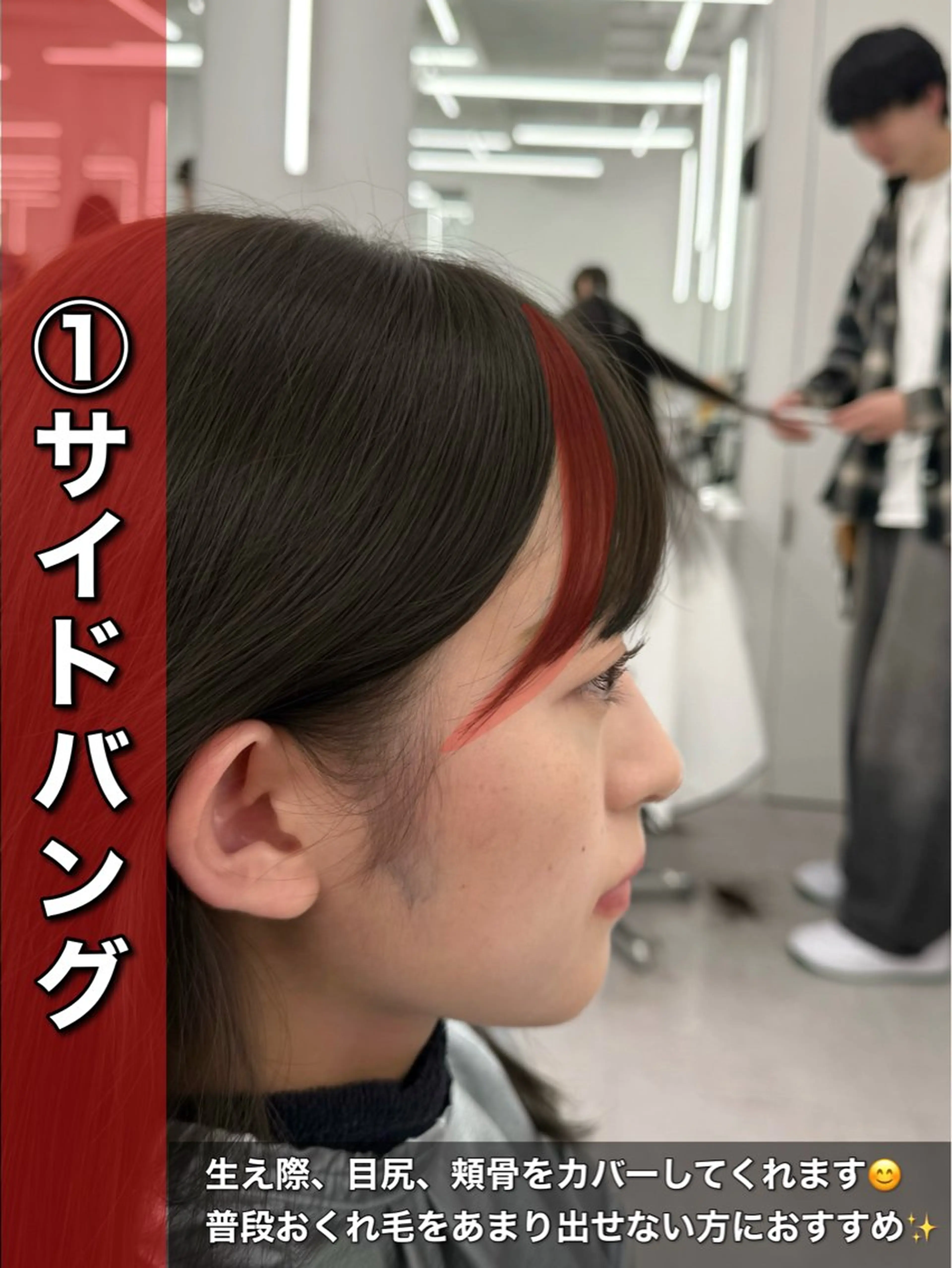 セミロング カット ヘアカラー トリートメント 失敗しない顔まわり× 小顔補正レイヤー難波のヘアスタイル