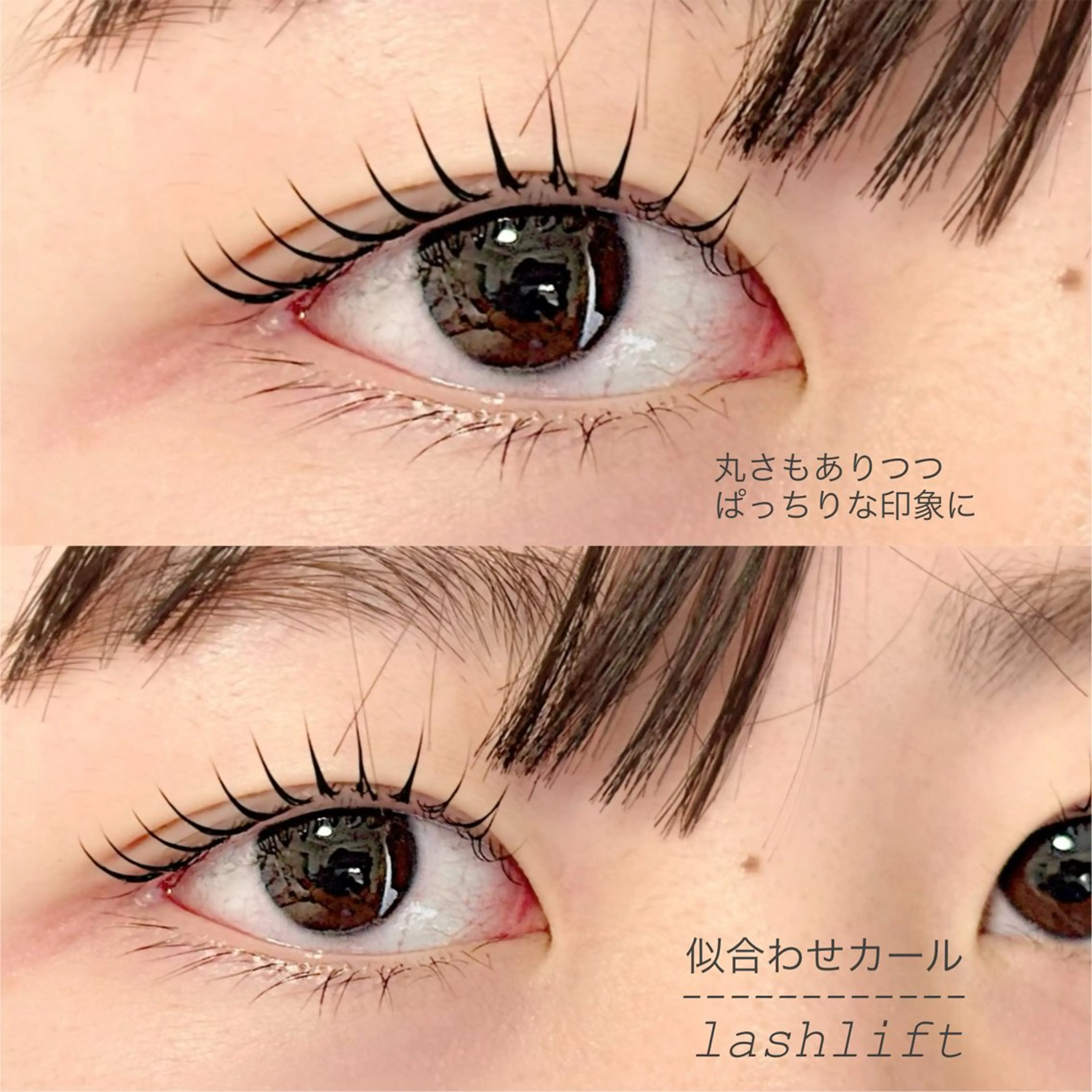 マツエク・マツパ m3 eyelash roomのマツエク・マツパデザイン