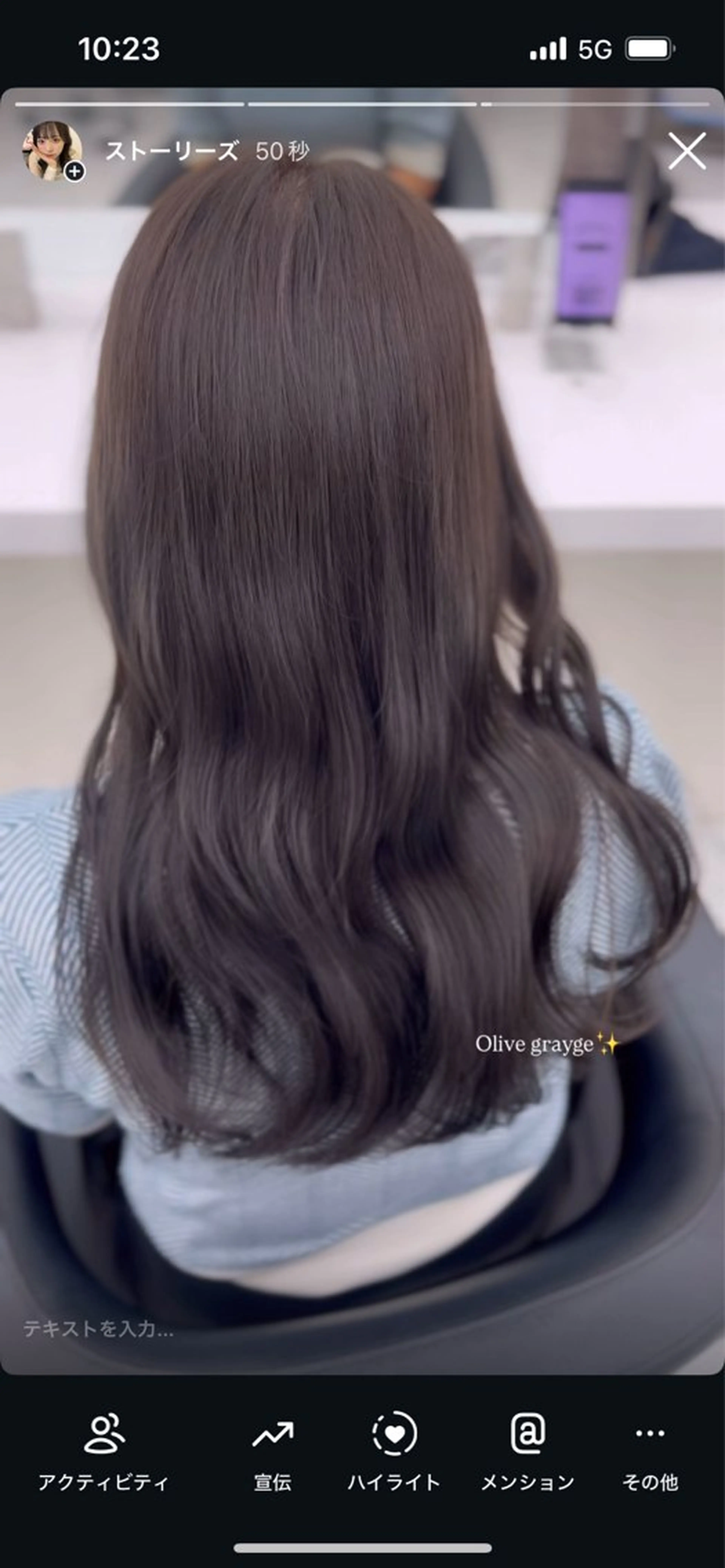 ロング ♡ナチュラルガーリー ♡ベージュ♡RINAのヘアスタイル