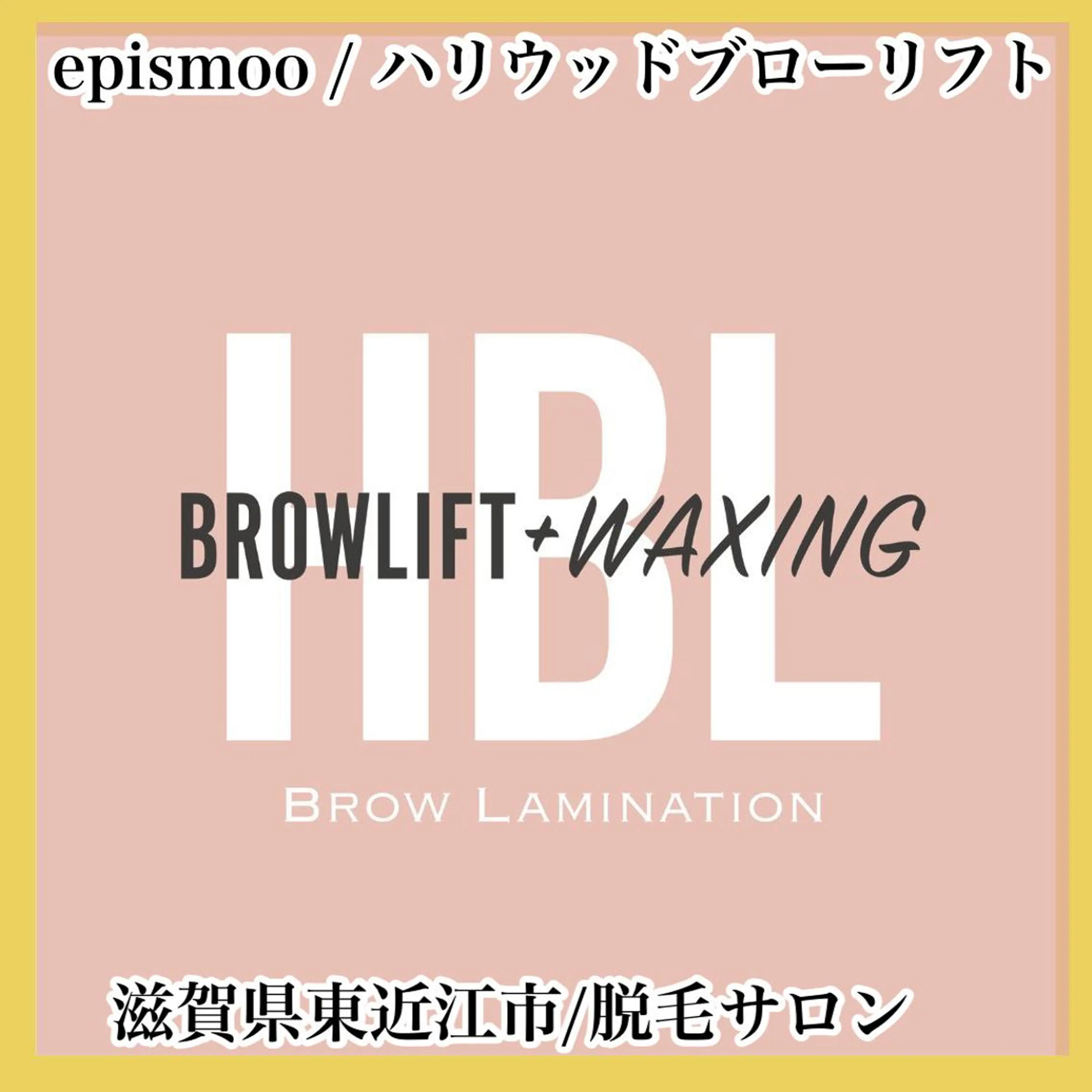 アイブロウ その他(アイブロウ) epismoo 脱毛/HBL/毛穴の眉毛・アイブロウイメージ