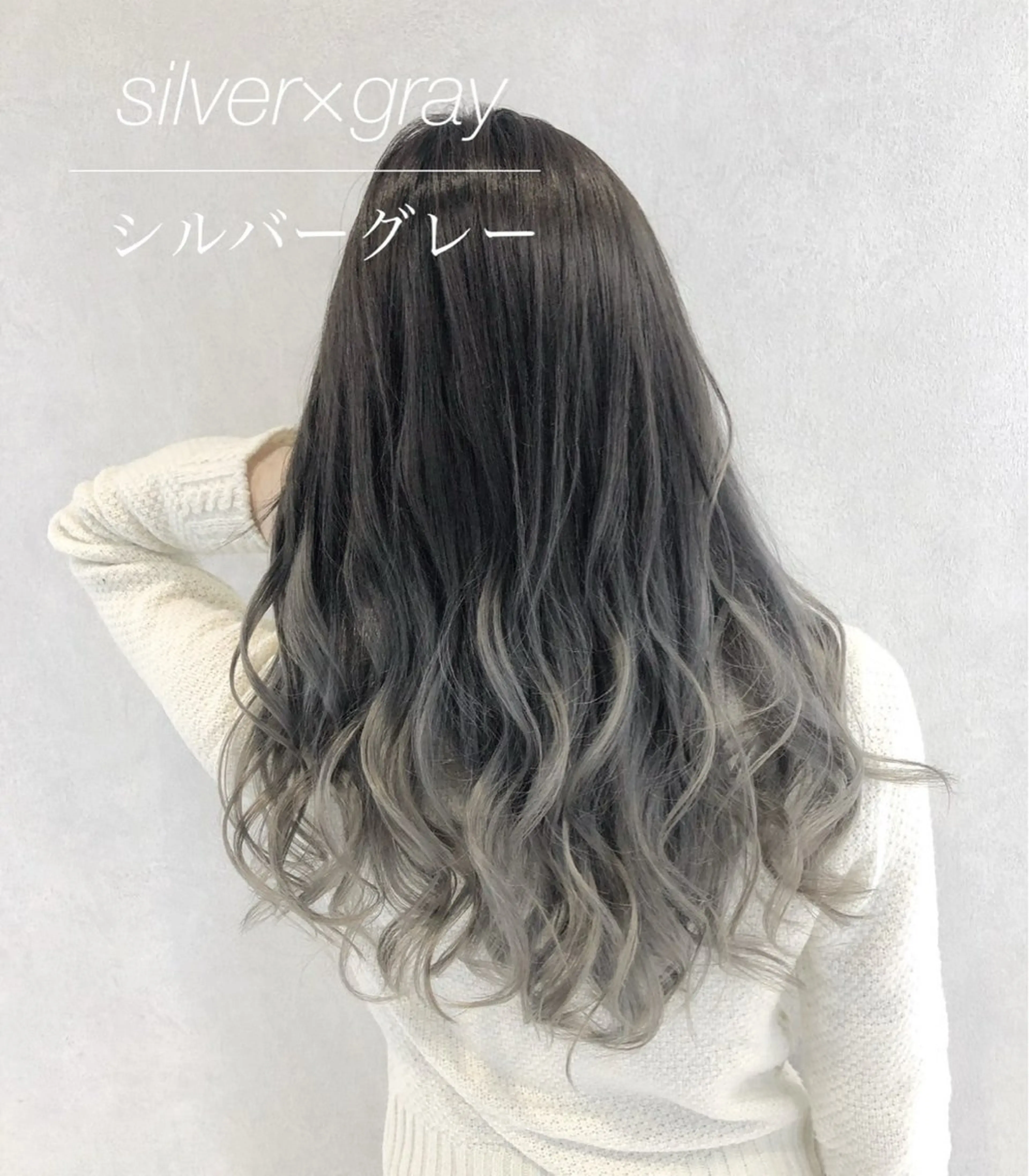 セミロング カラー グラデーションカラー ハイトーンカラー シルバー エクステ 代表/七瀬/ギャル/ シールエクステ/渋谷のヘアスタイル